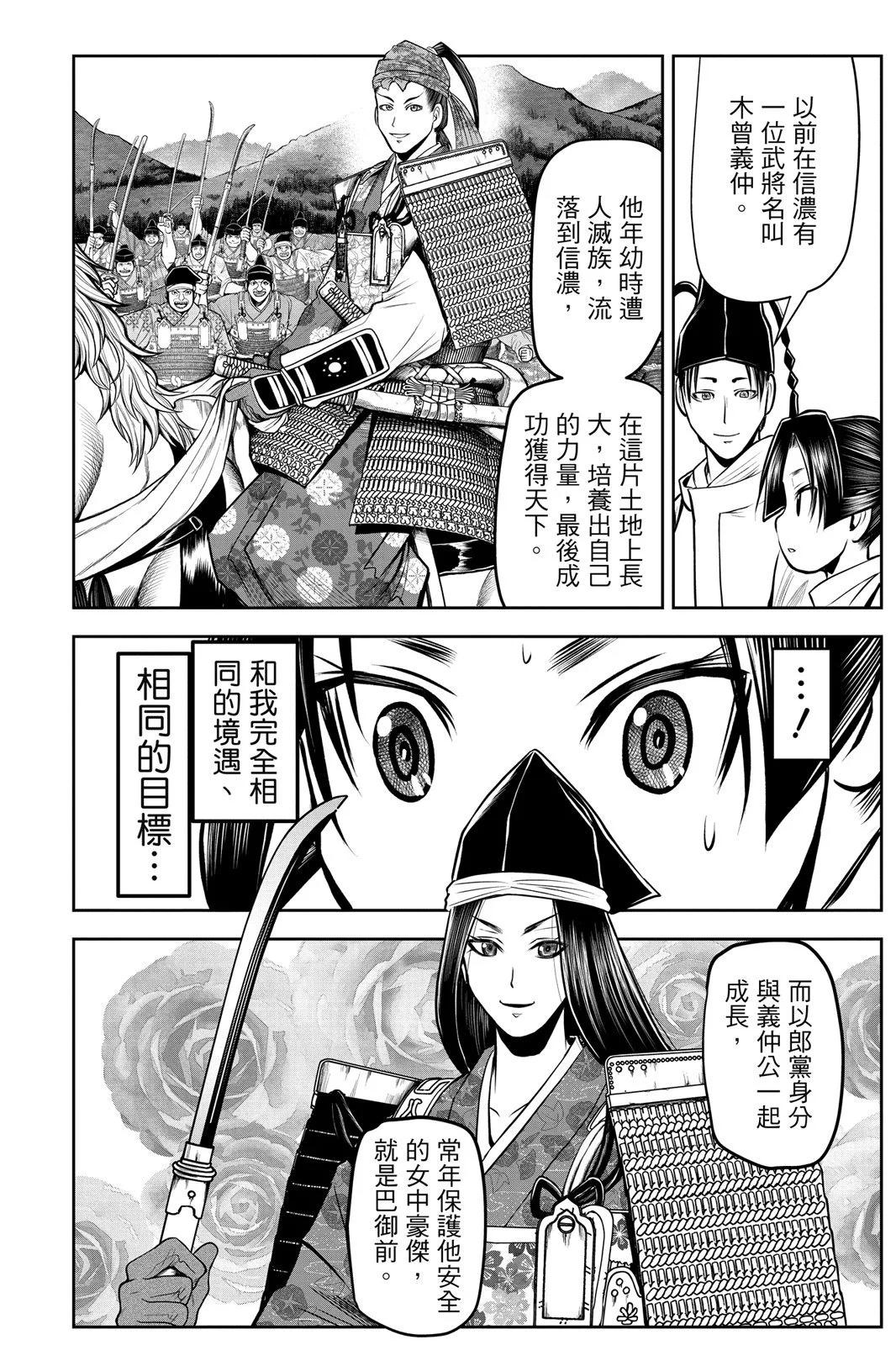 第 180 页