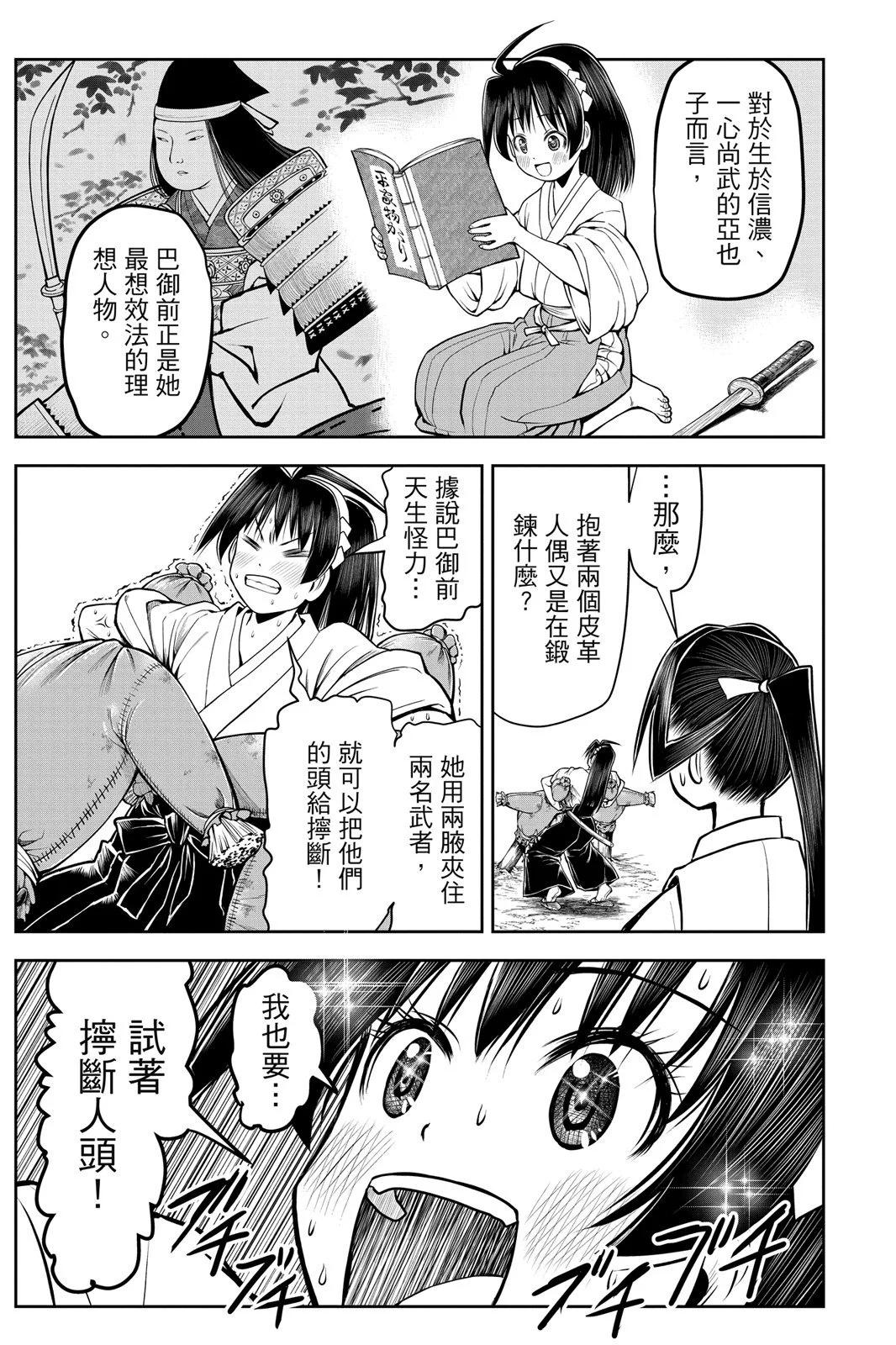 第 181 页