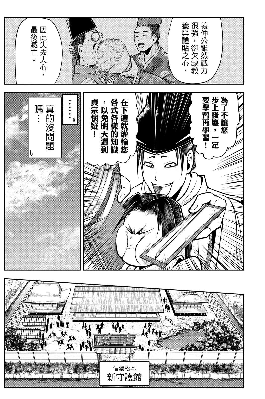 第 183 页