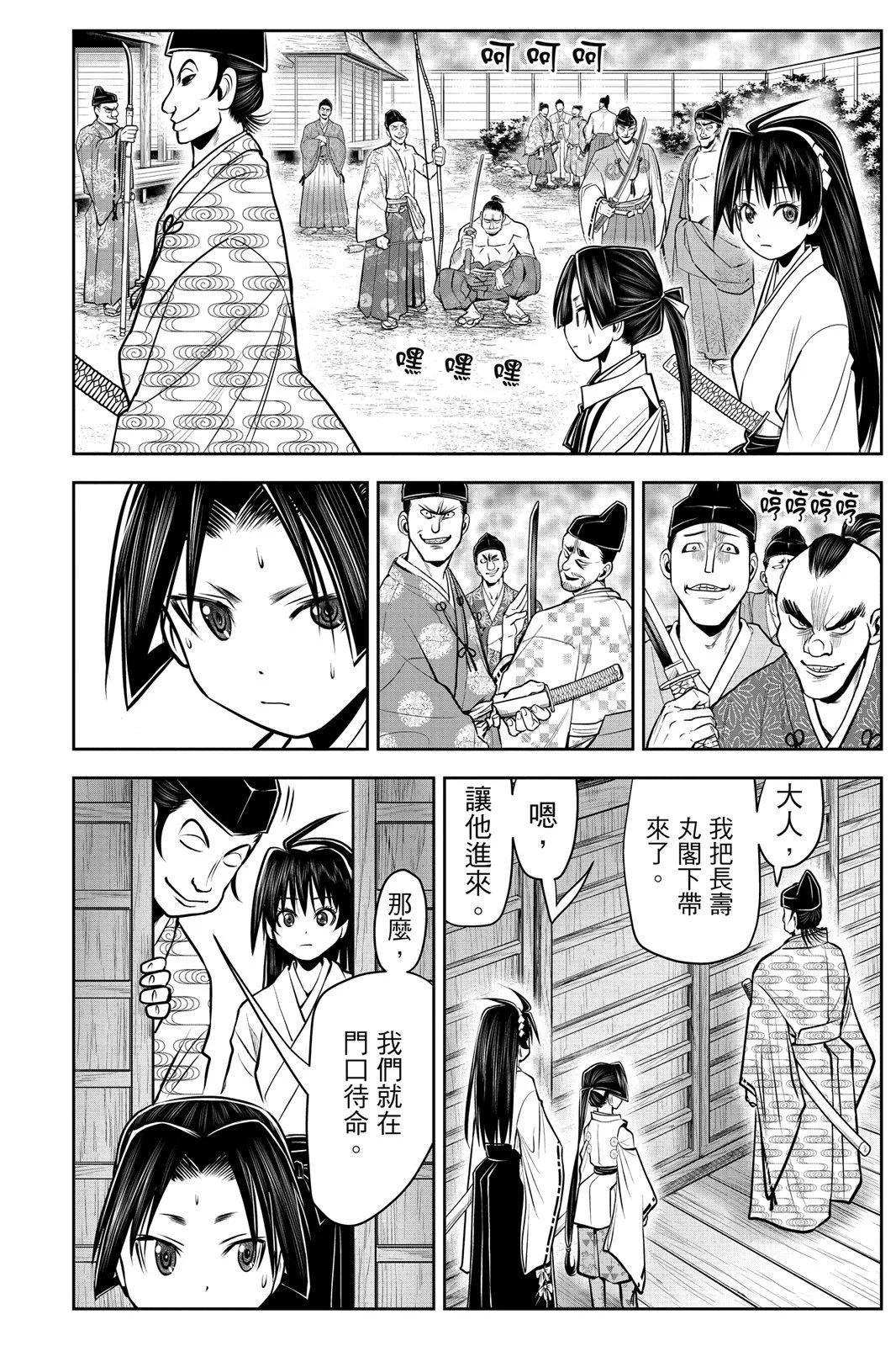 第 184 页