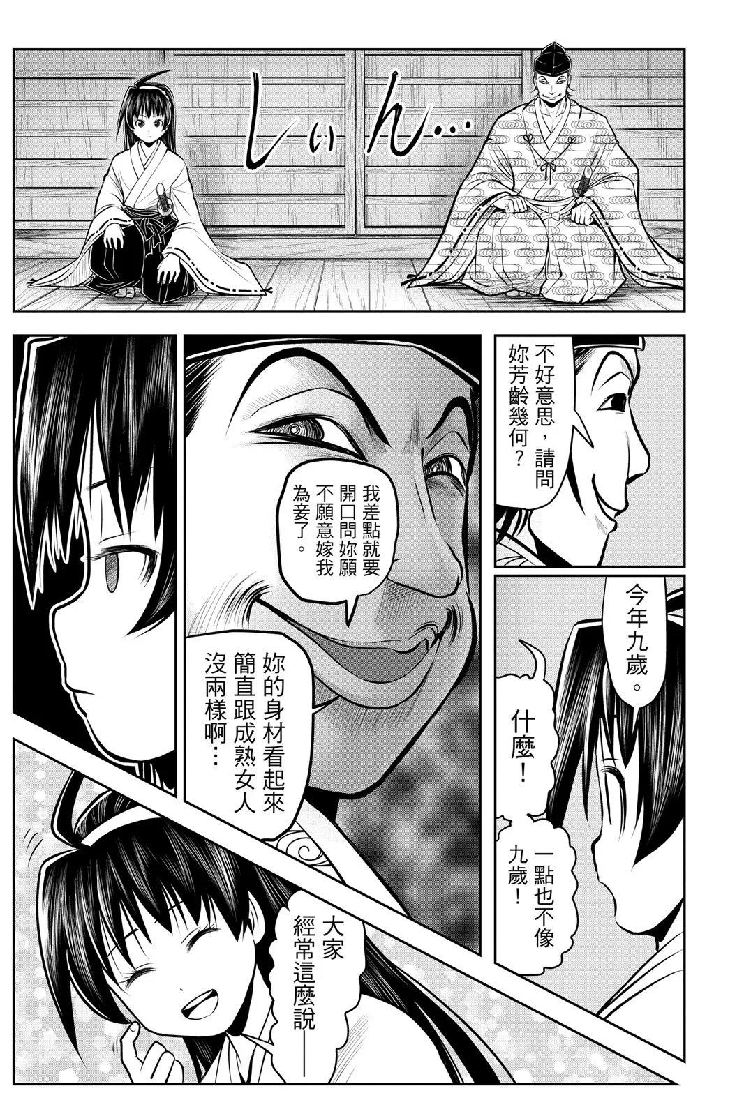 第 185 页