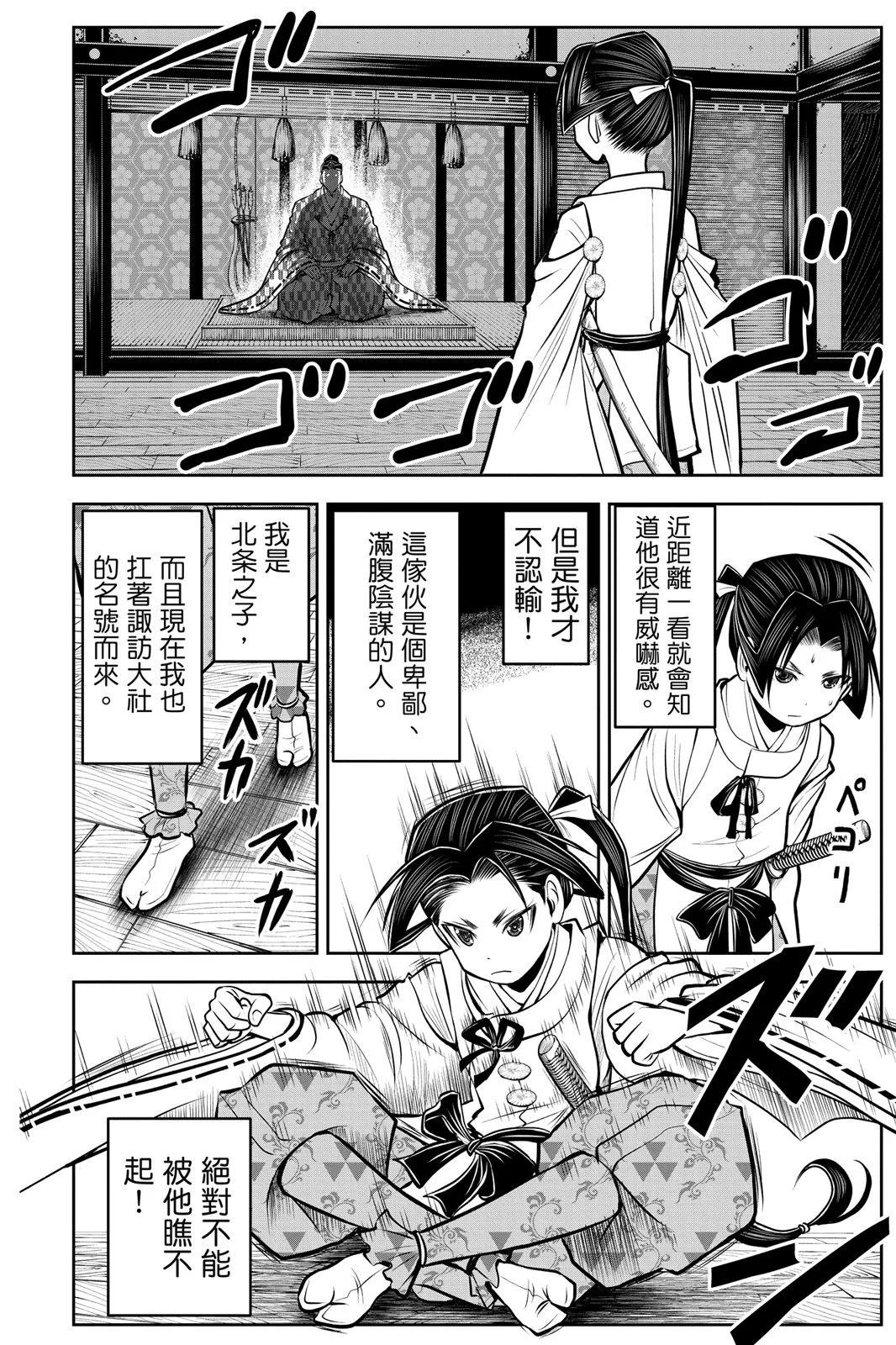 第 186 页