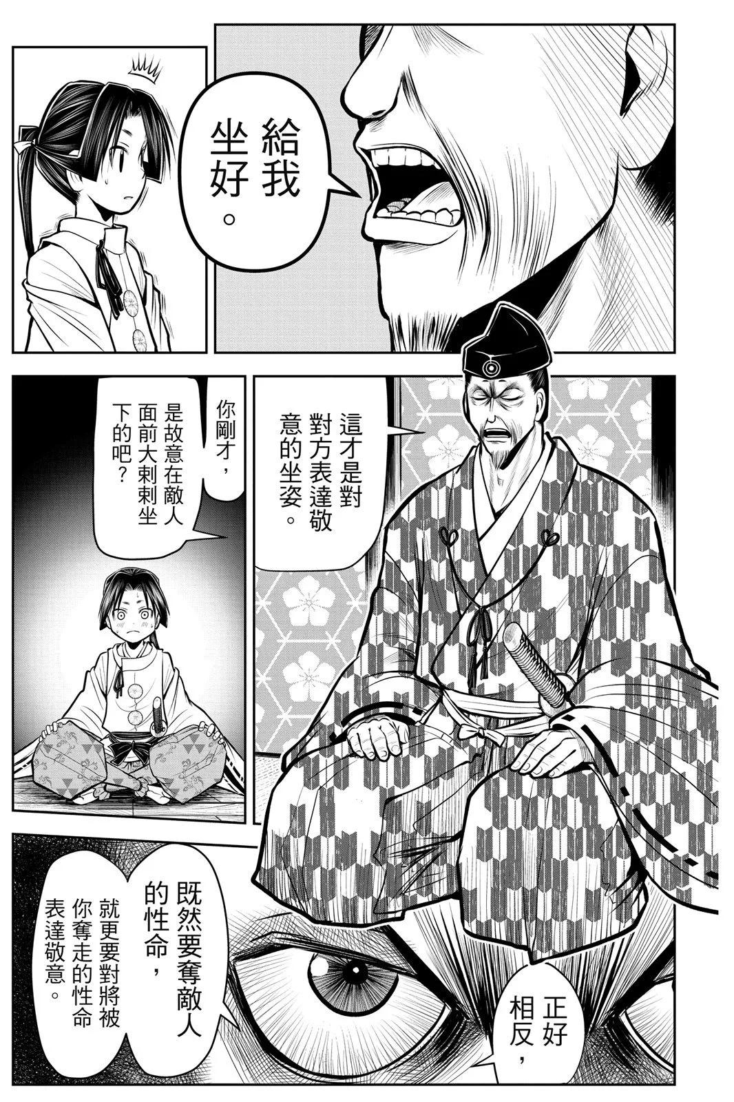 第 187 页