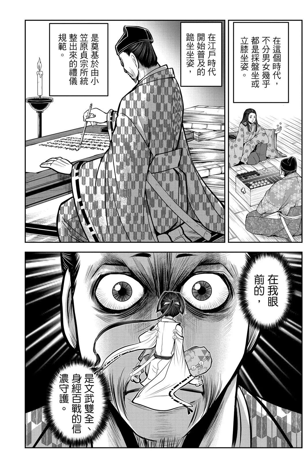 第 188 页