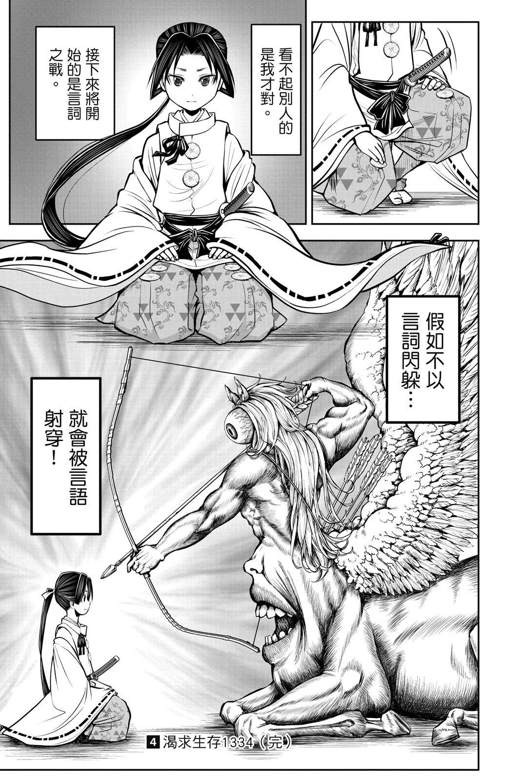 第 189 页