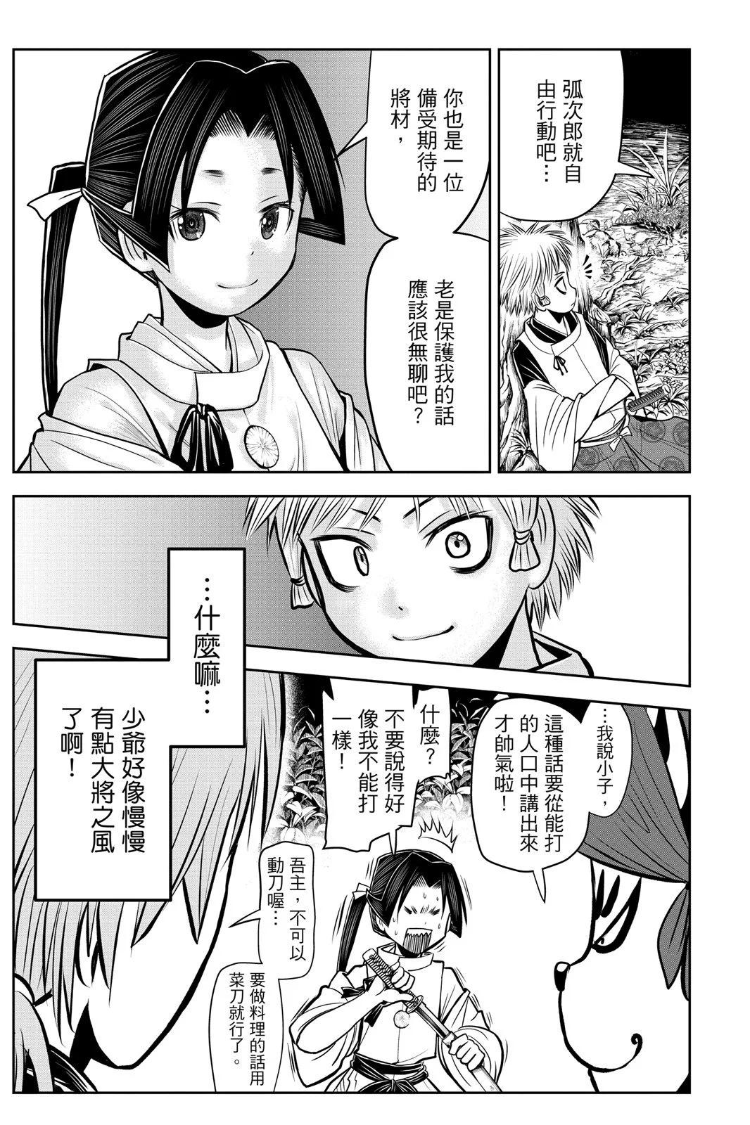 第 19 页