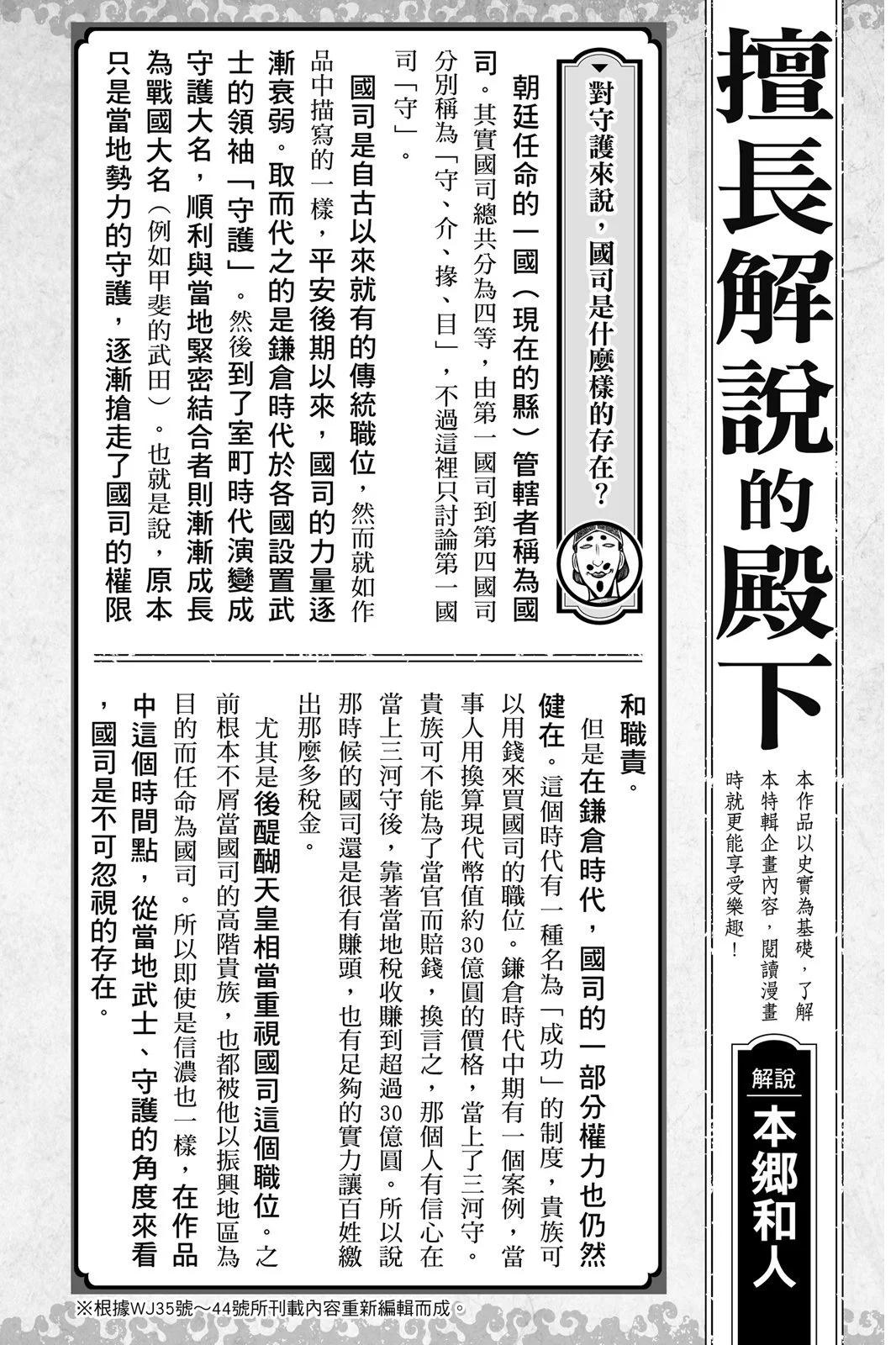 第 190 页