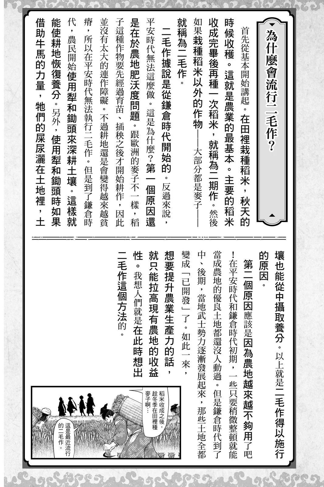 第 191 页