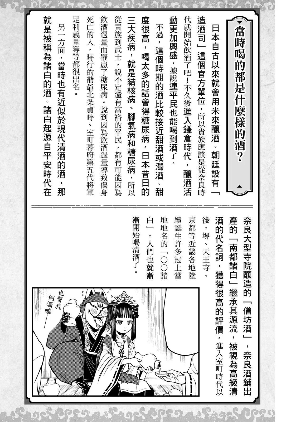第 192 页