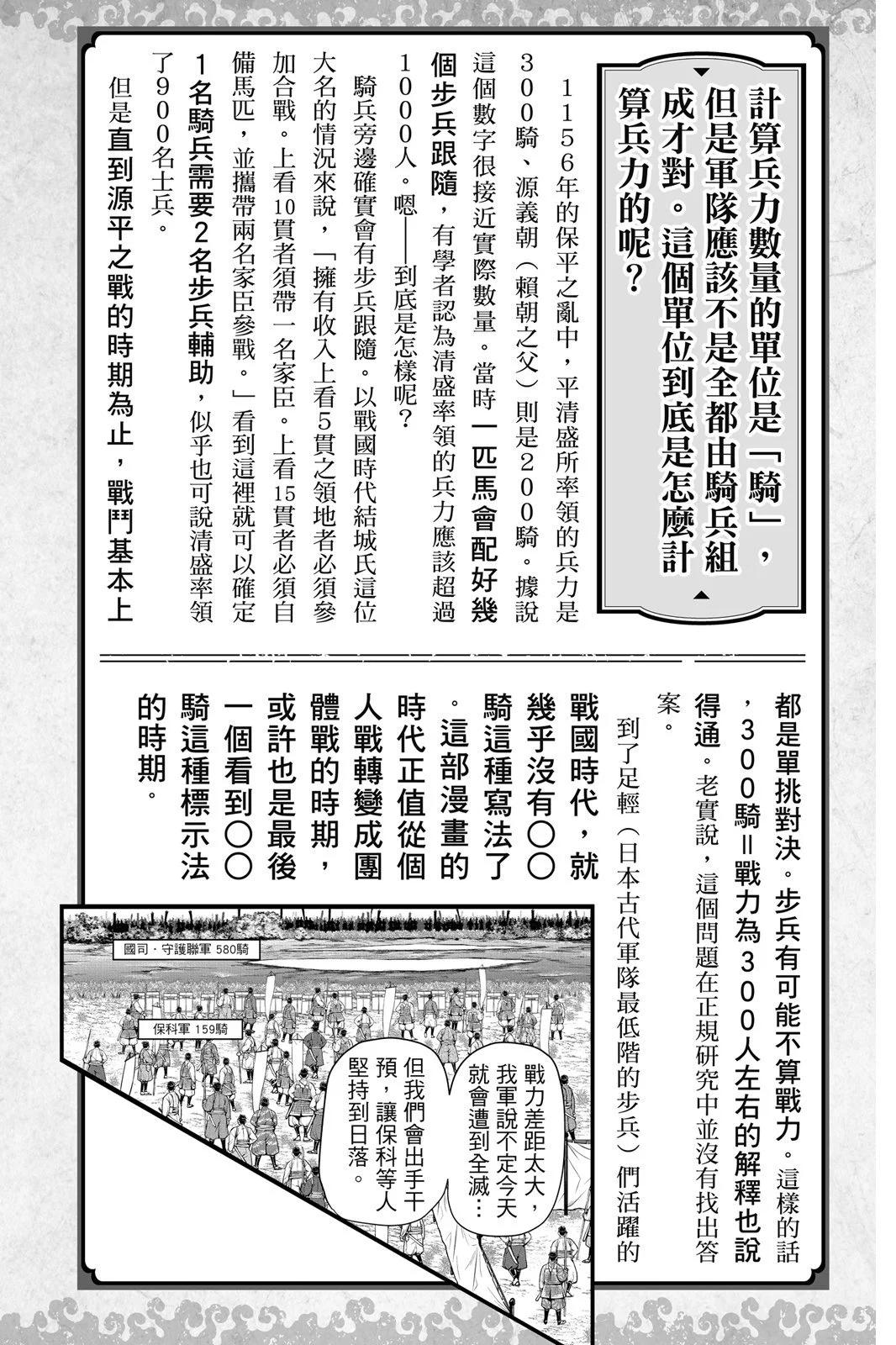 第 194 页