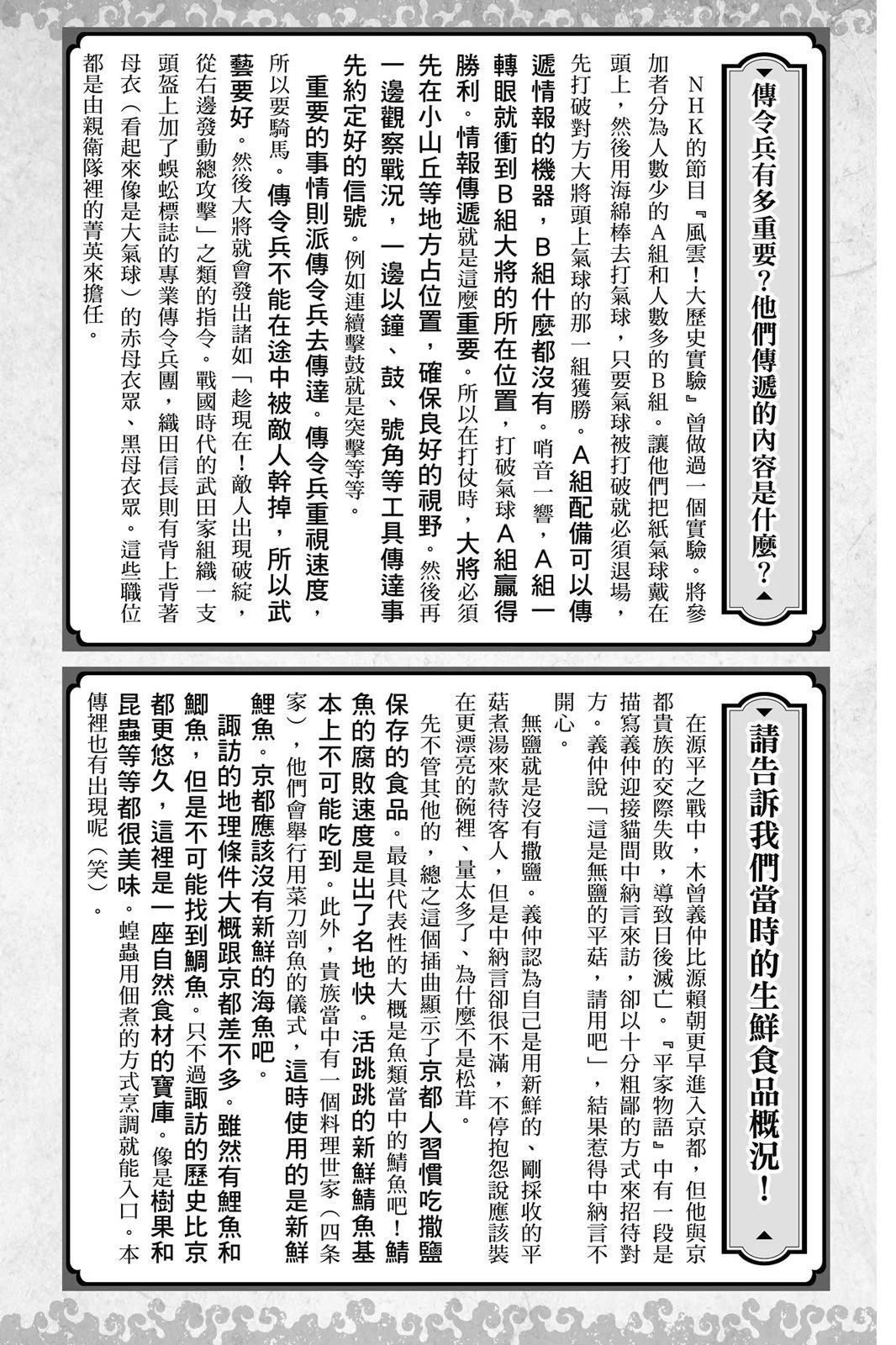 第 196 页