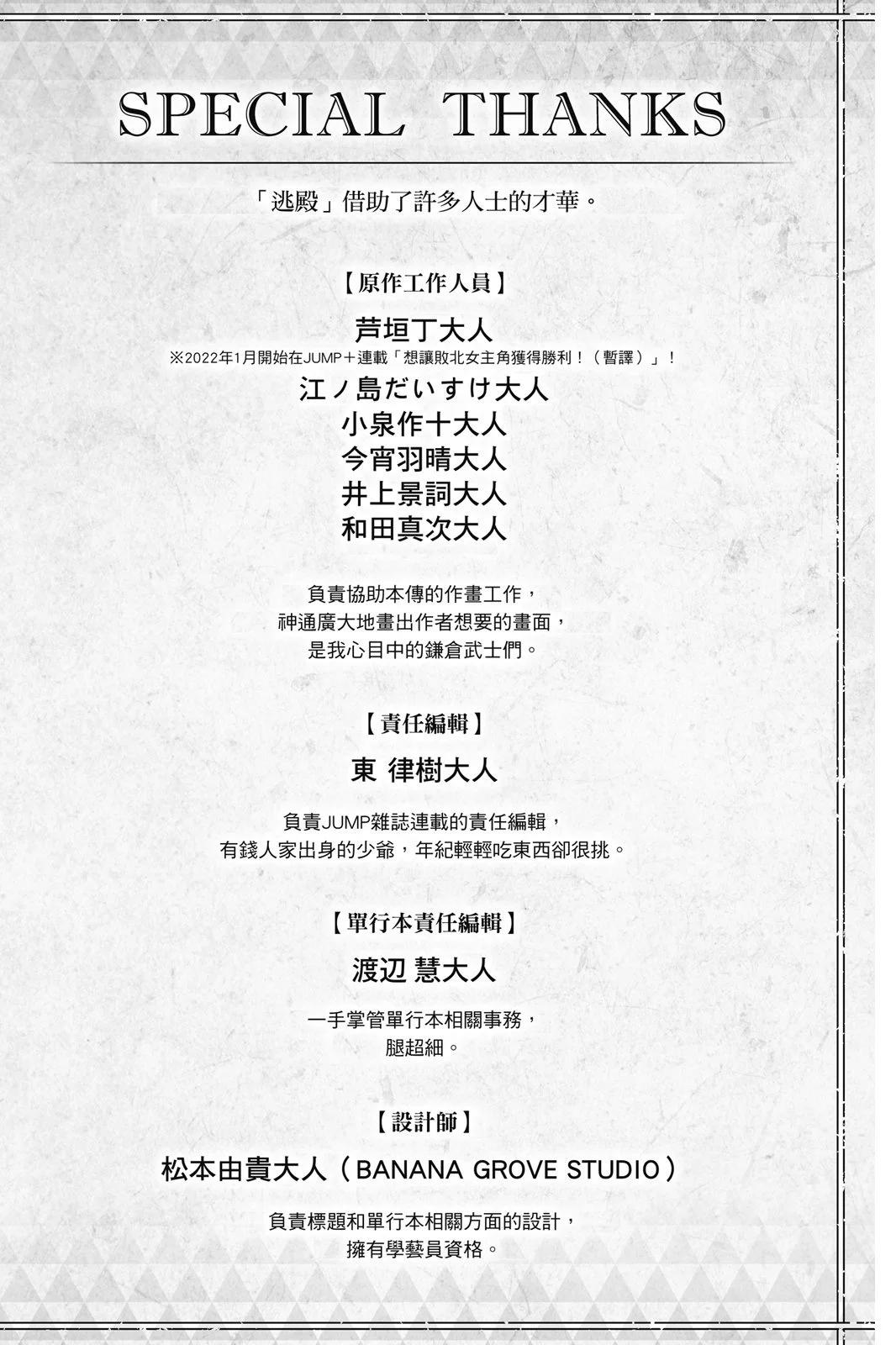 第 198 页
