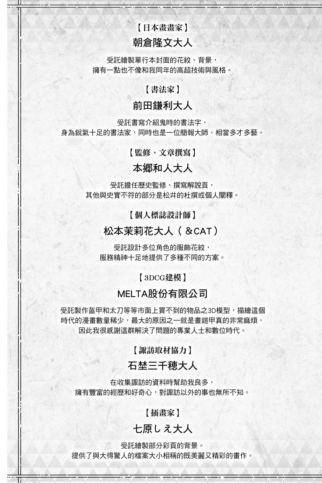 第 199 页