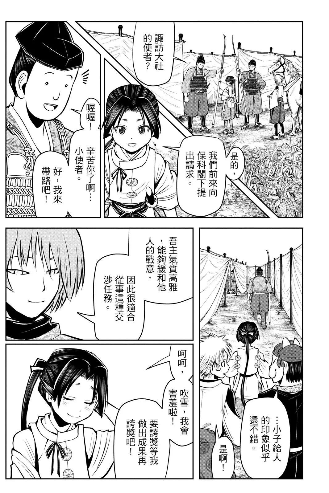 第 21 页