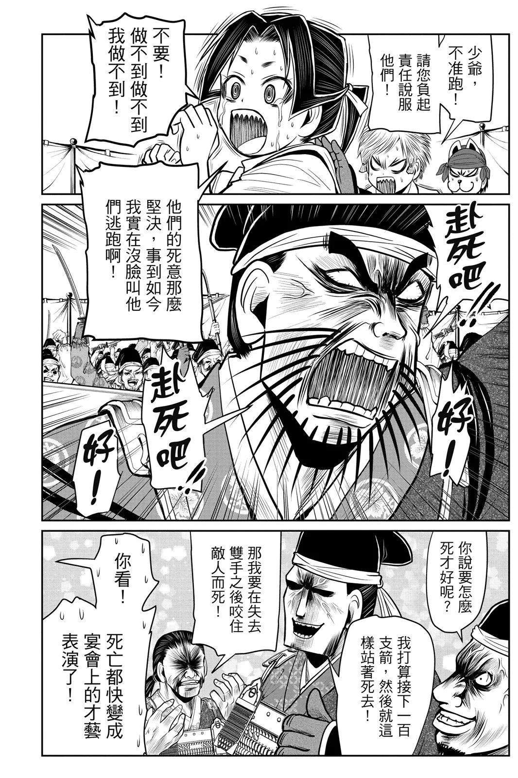 第 28 页