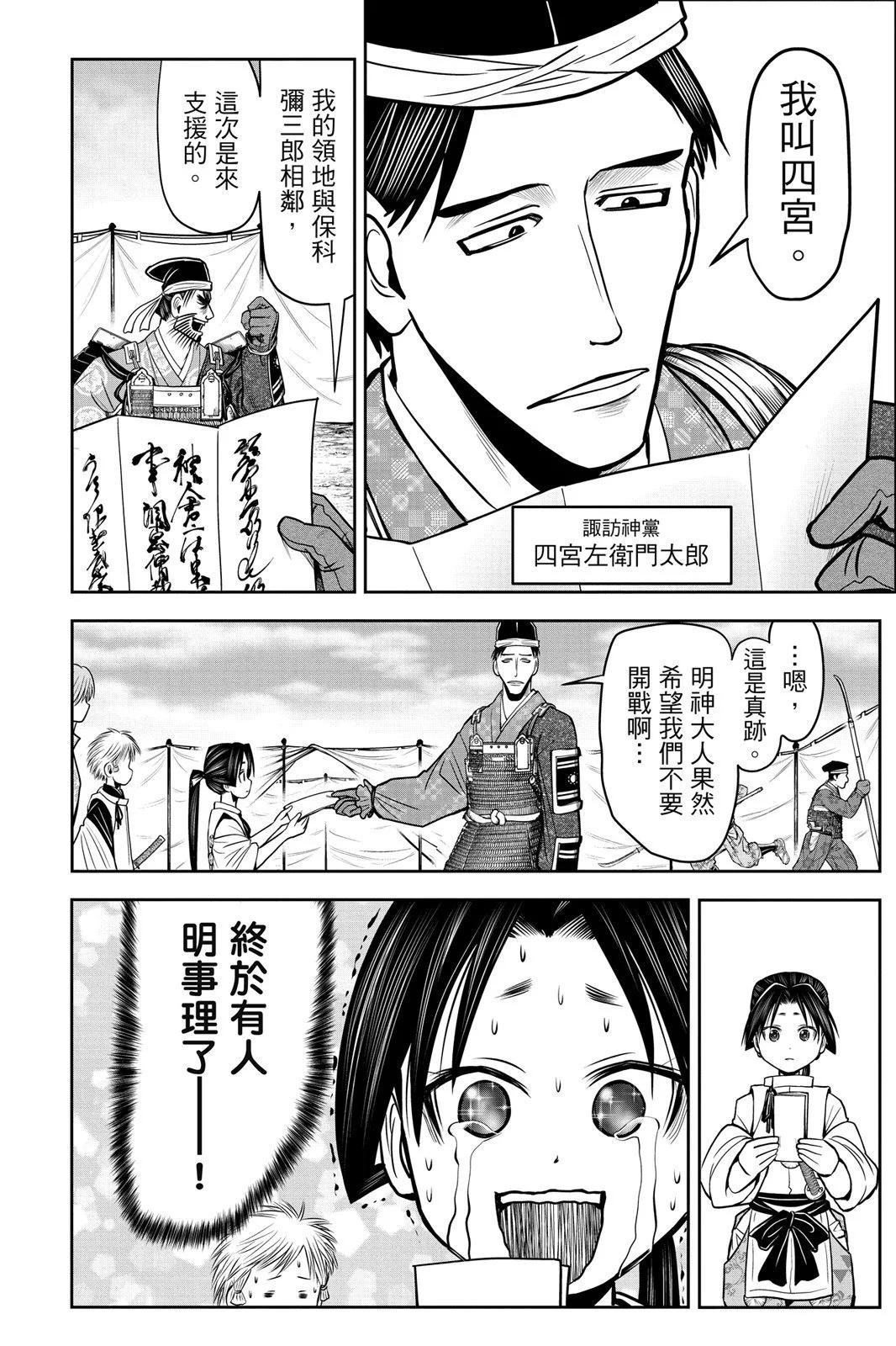 第 30 页