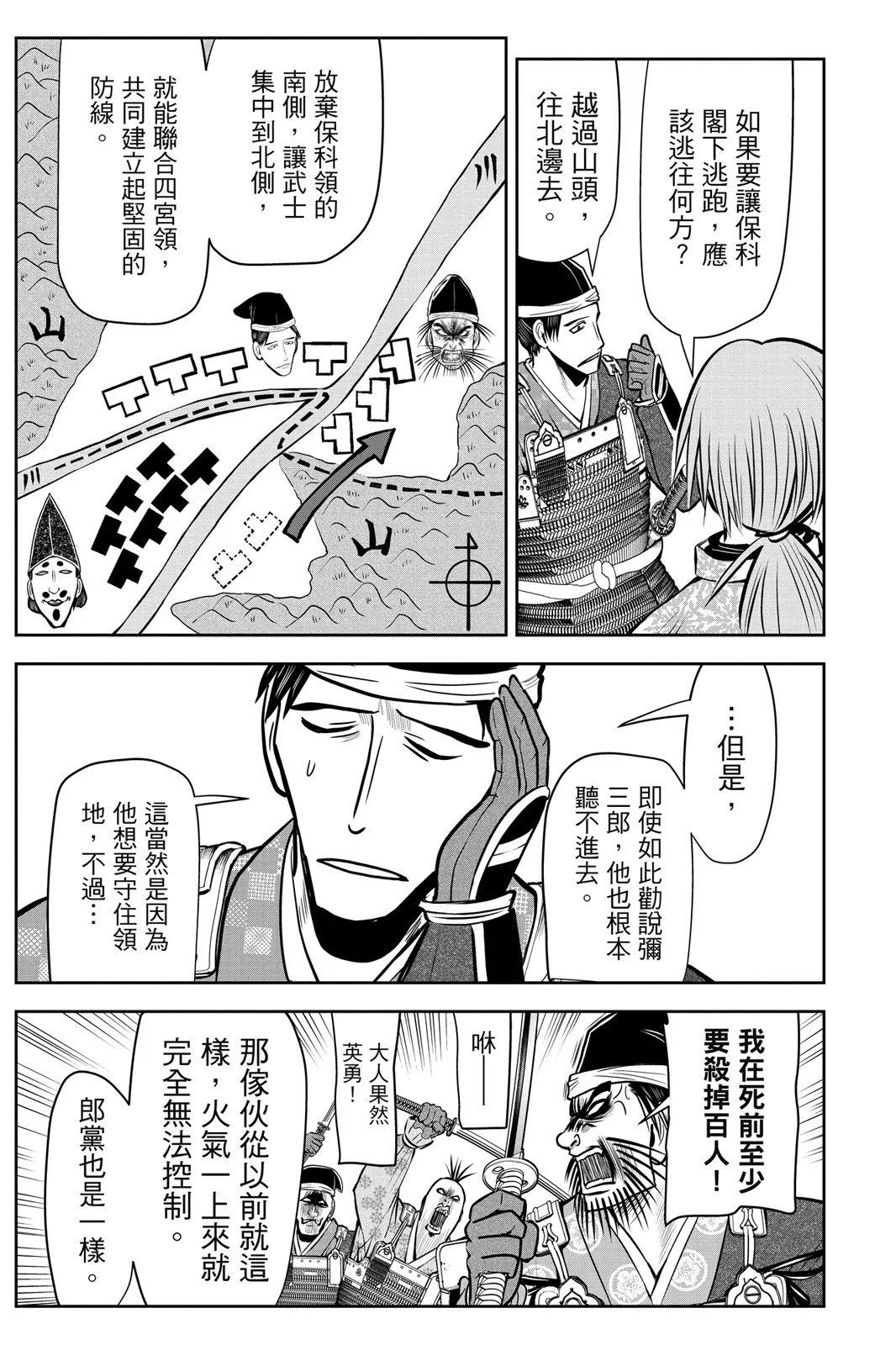 第 31 页