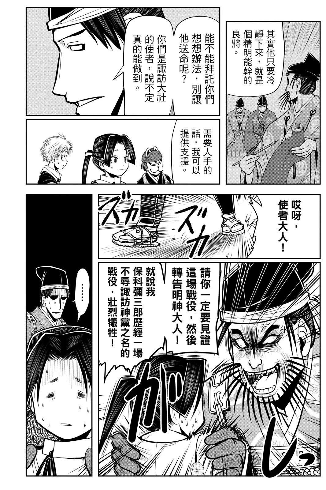 第 32 页