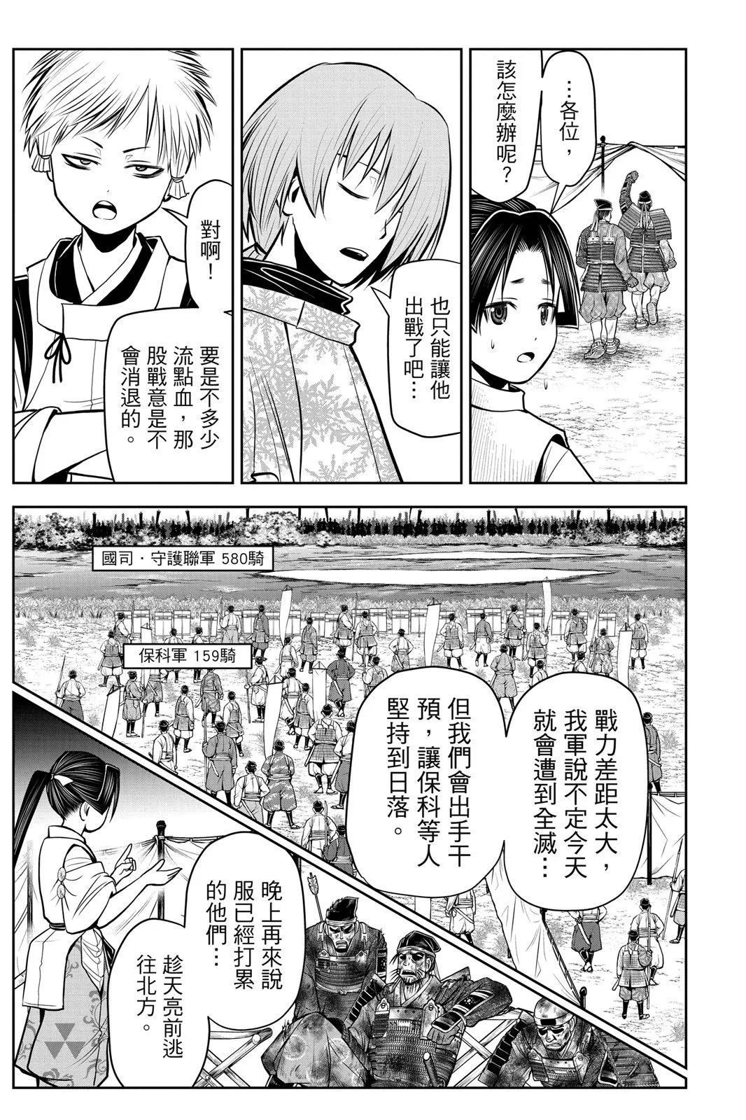 第 33 页