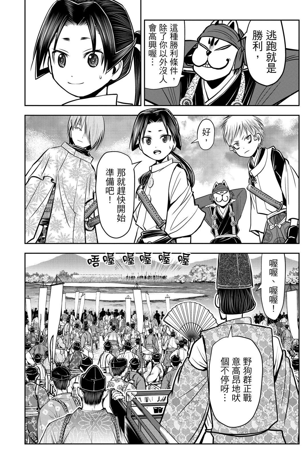 第 34 页