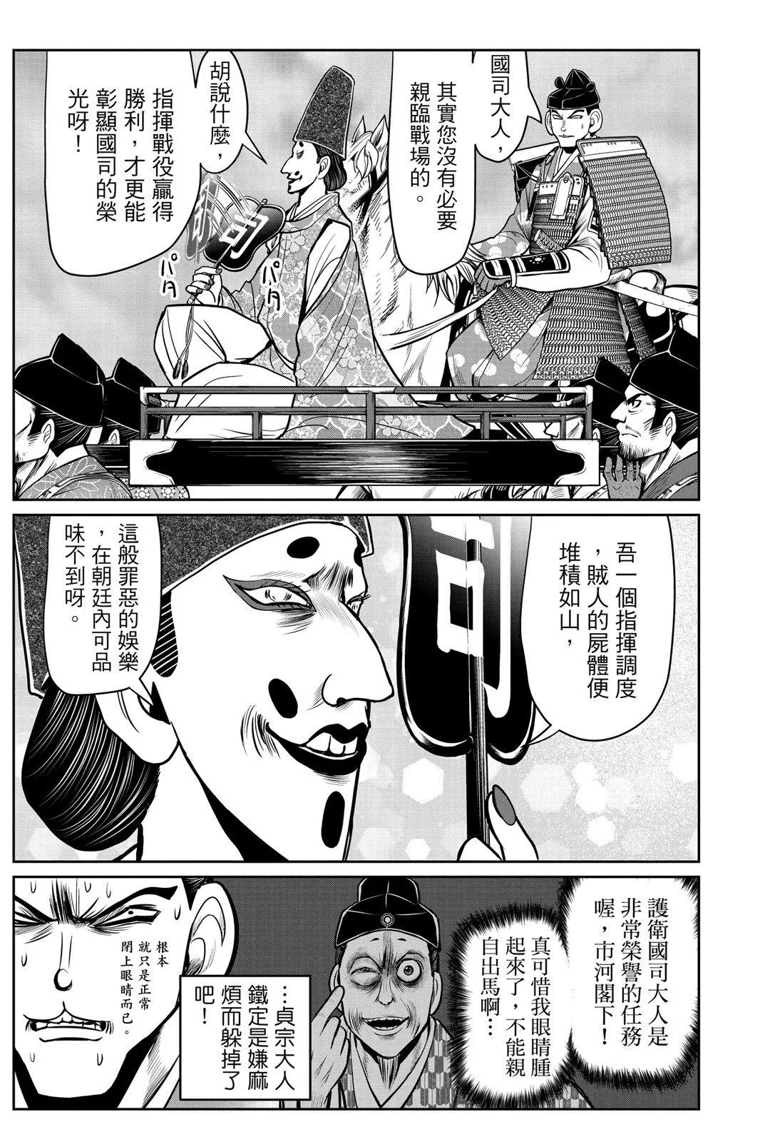 第 35 页