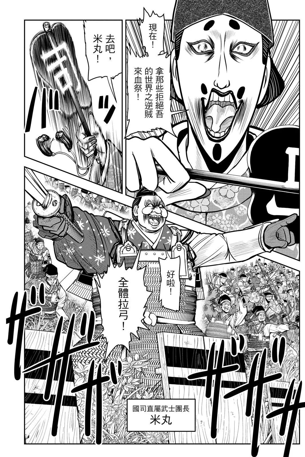 第 36 页