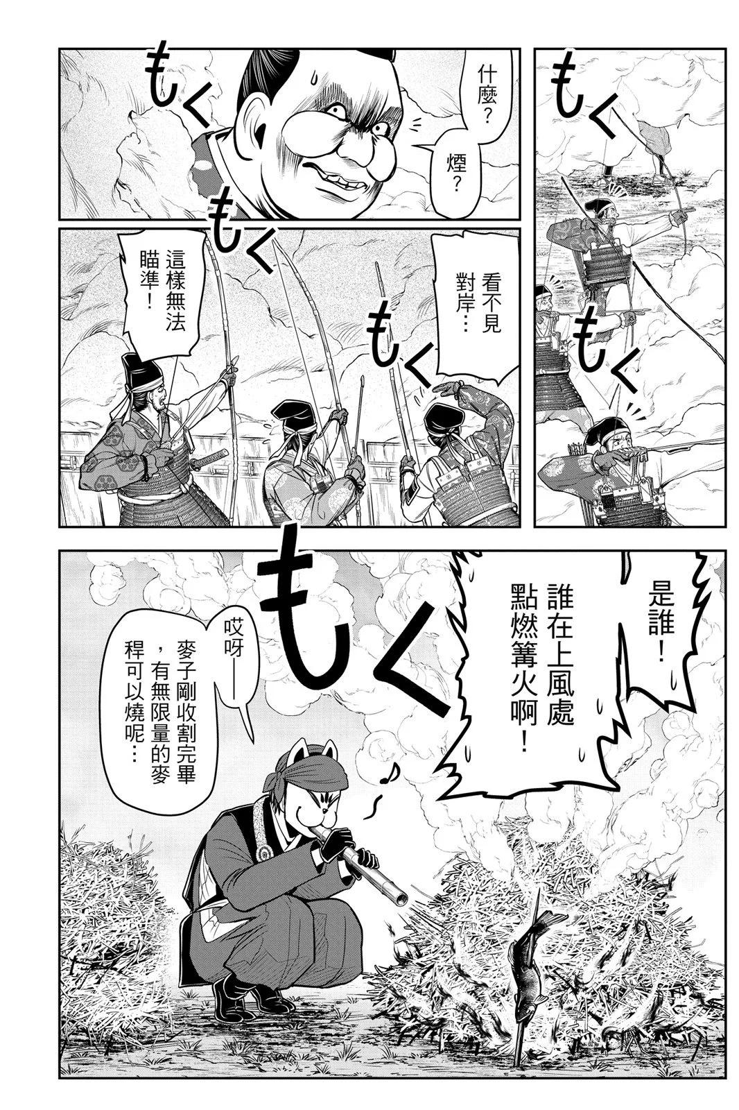 第 38 页