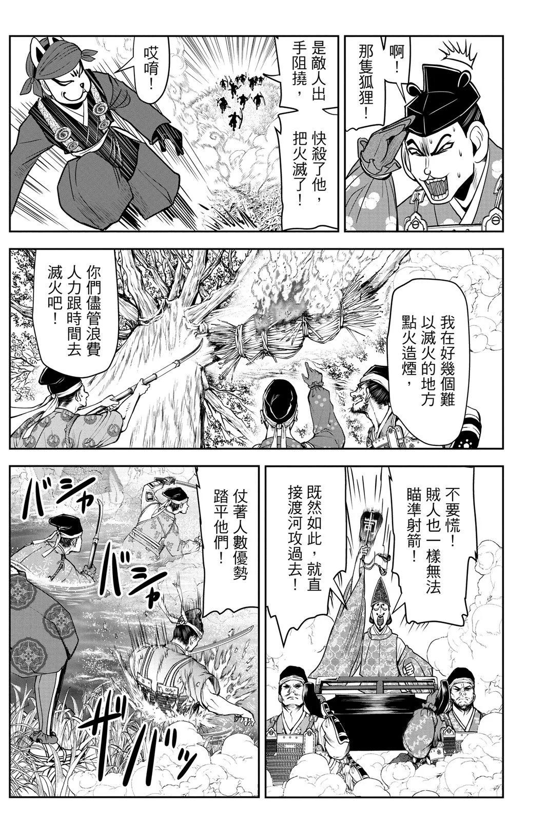 第 39 页