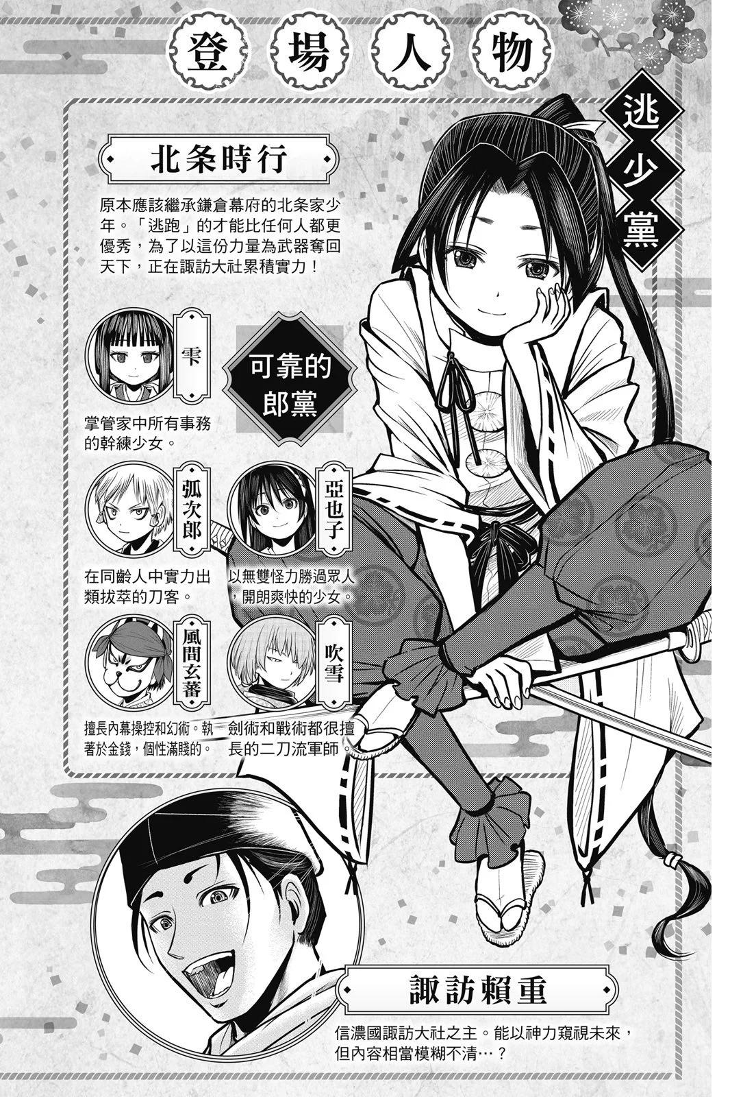 第 4 页