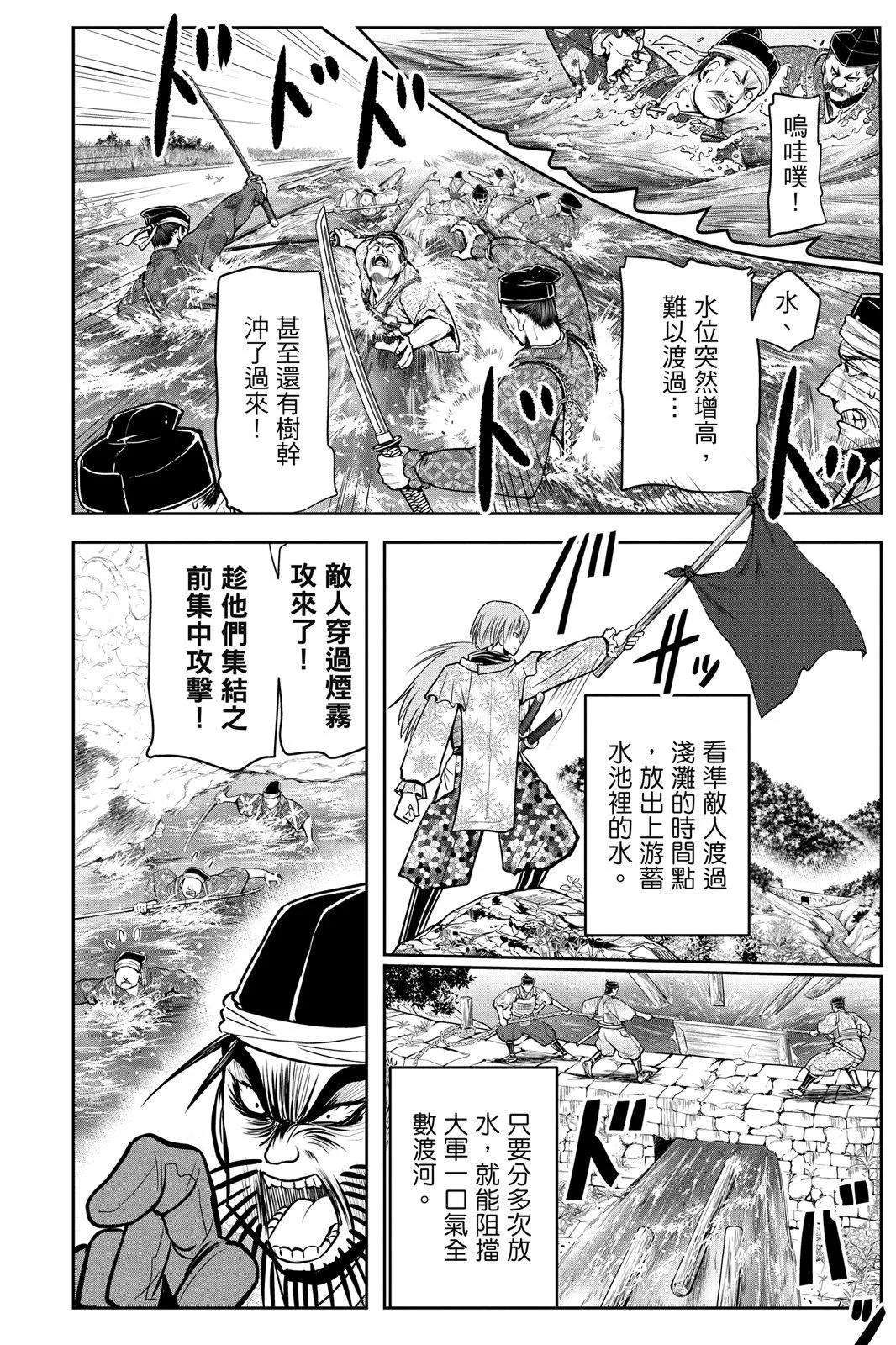 第 40 页