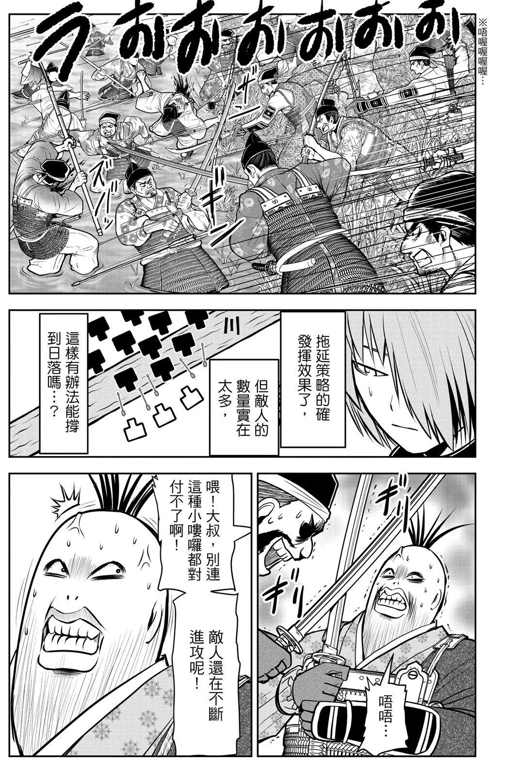 第 41 页