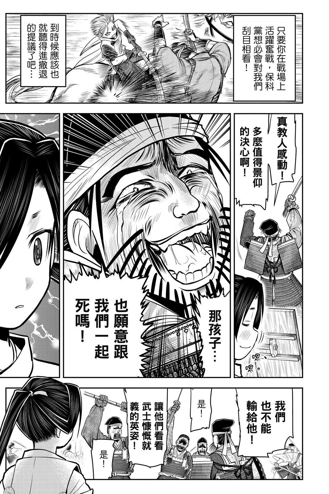 第 43 页