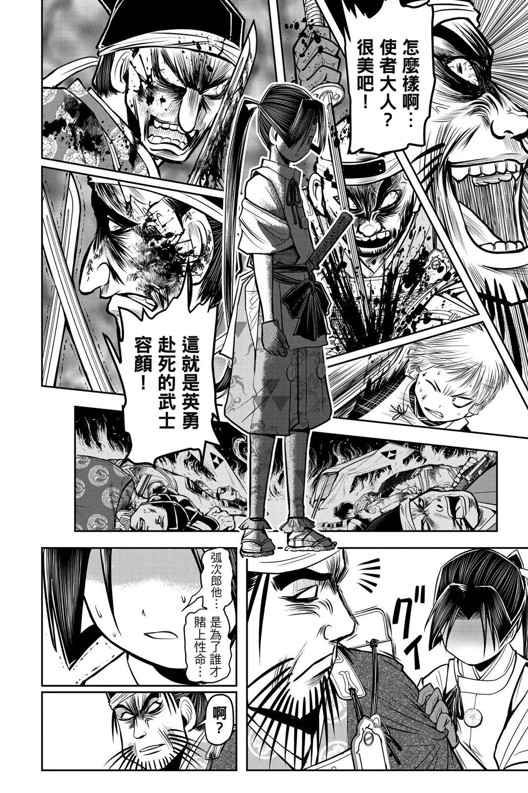 第 44 页