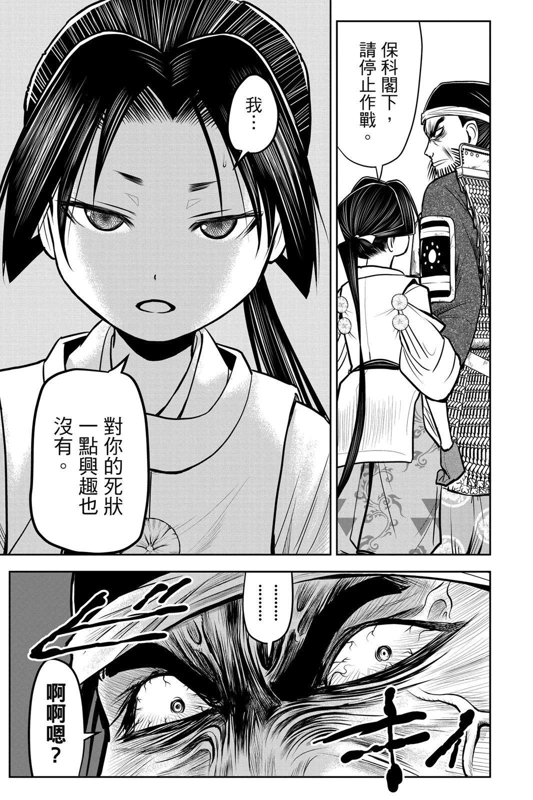 第 45 页