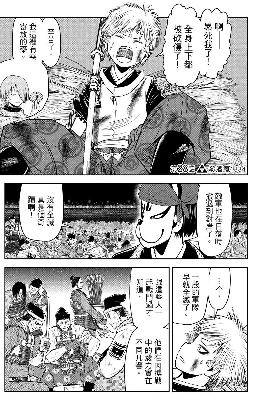 第 47 页