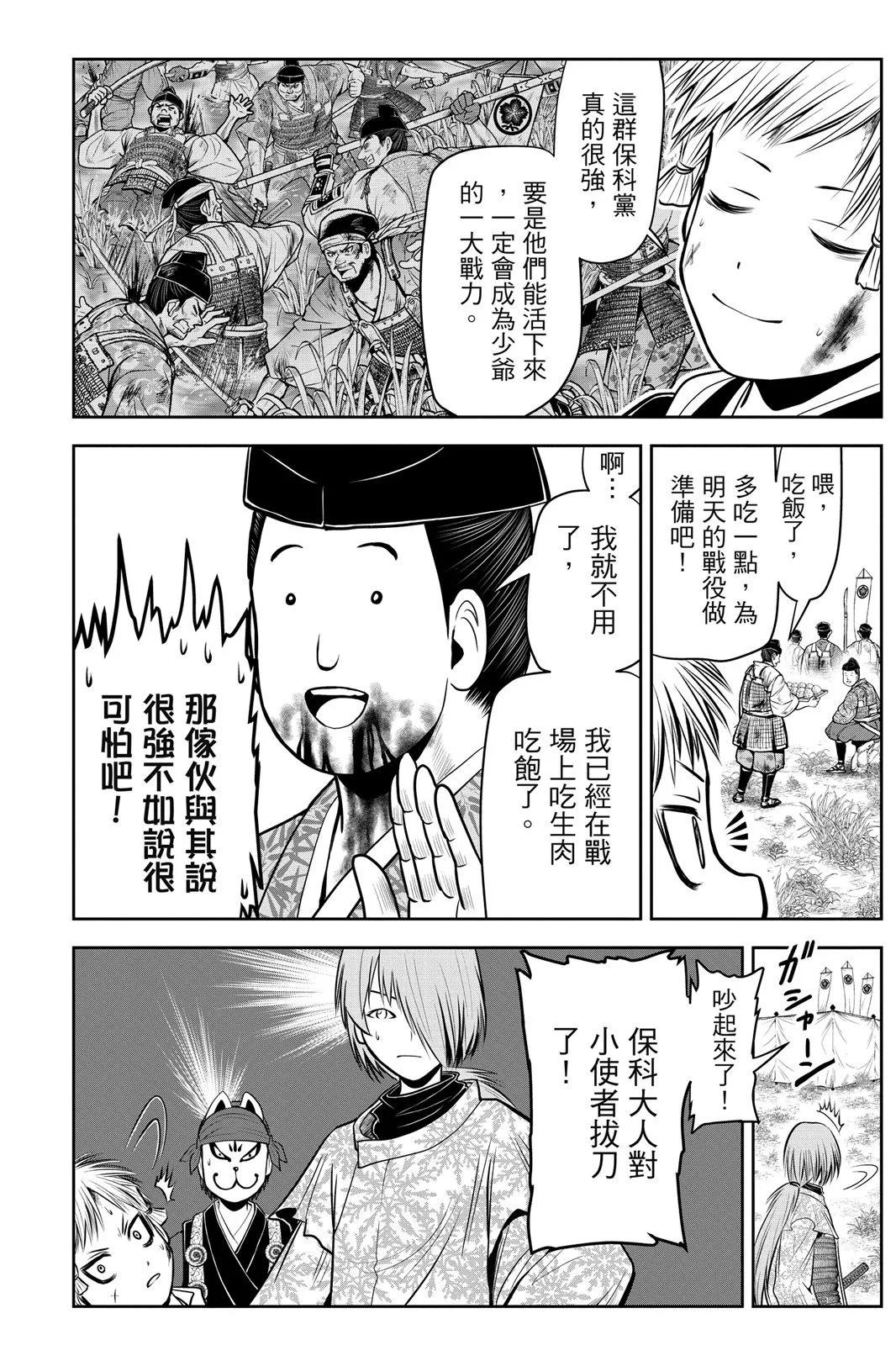 第 48 页