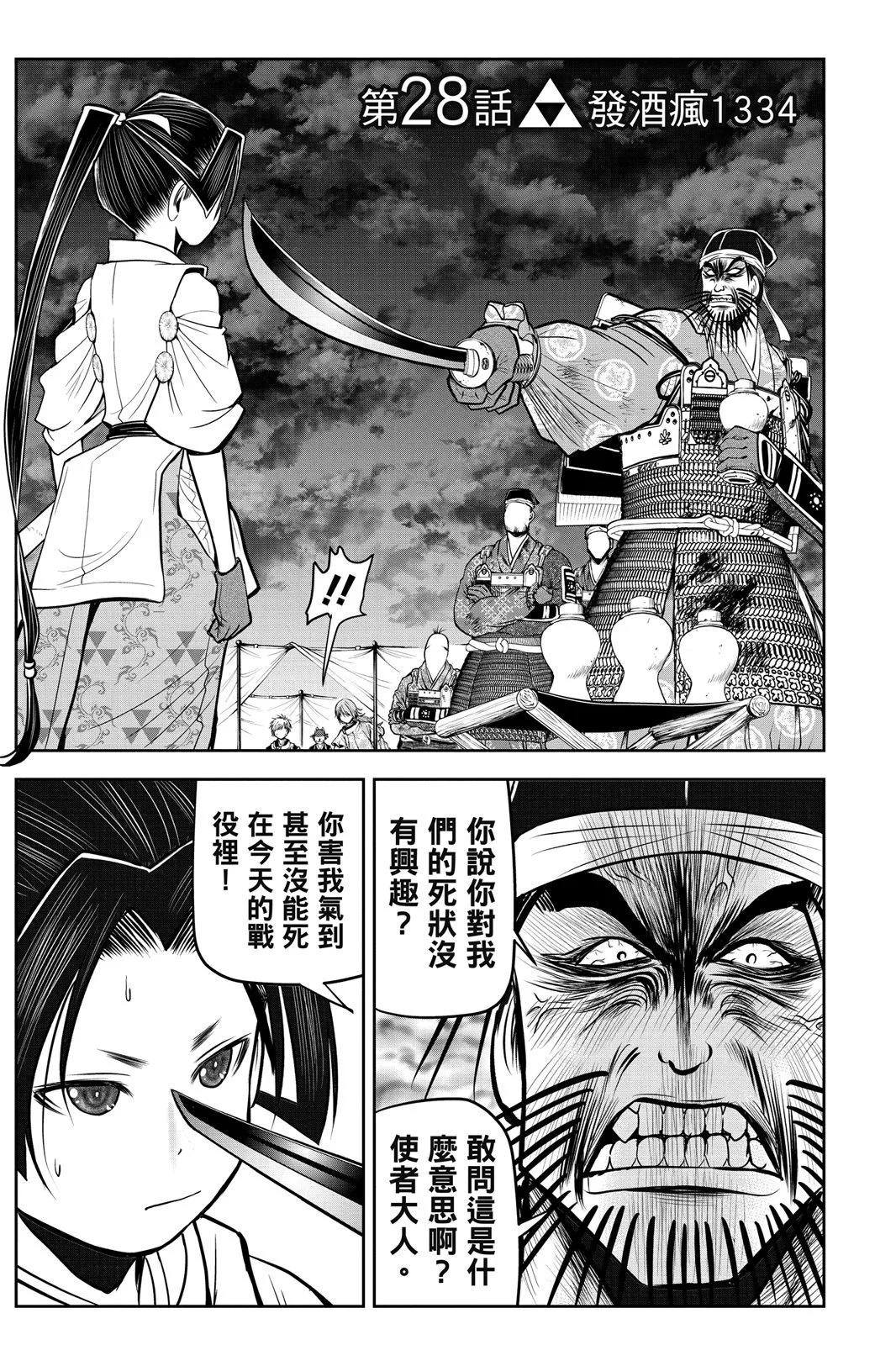 第 49 页