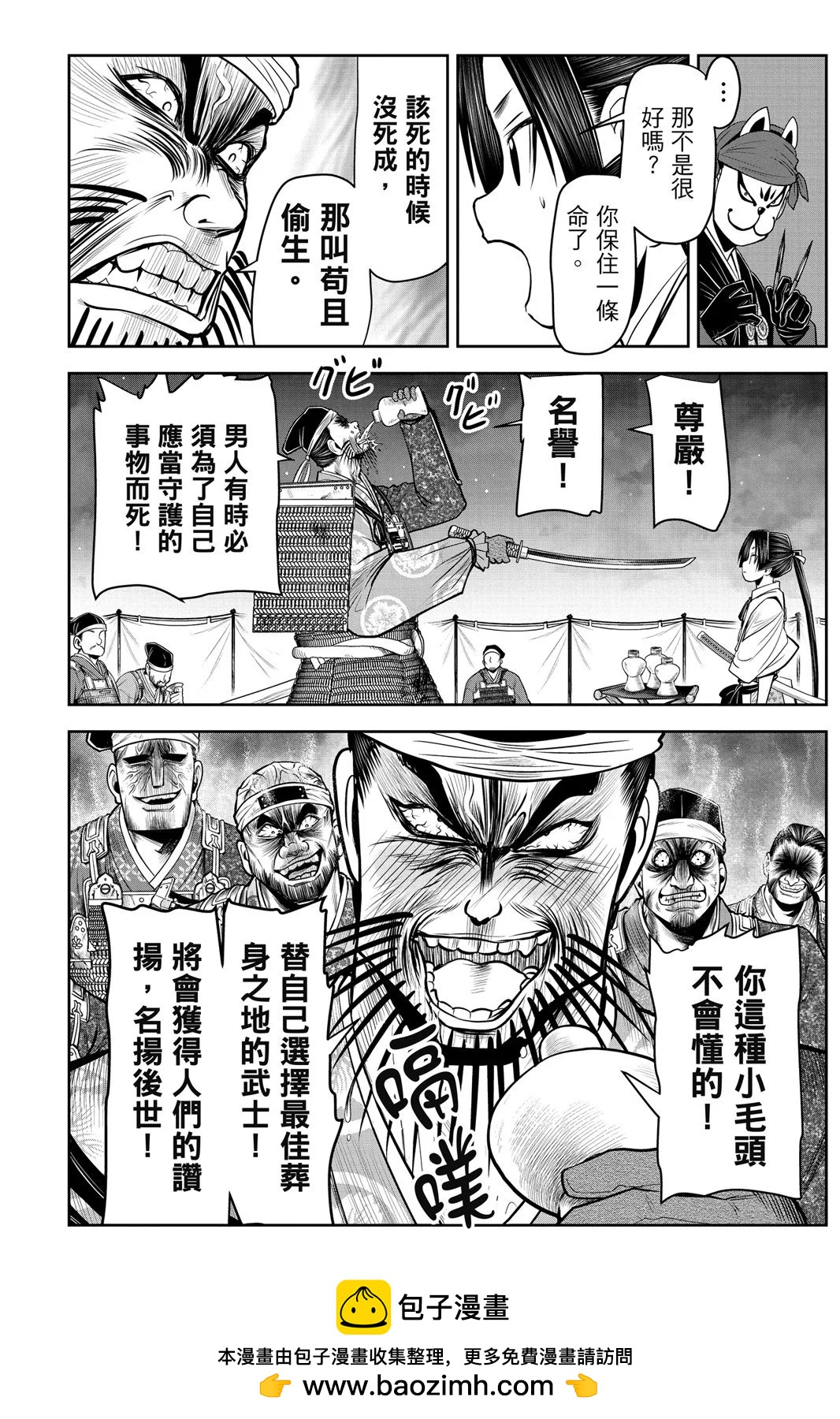 第 50 页