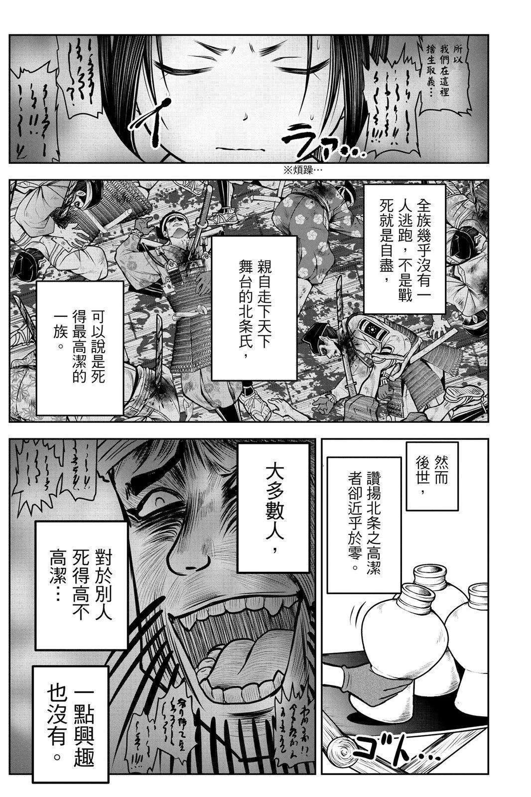 第 51 页