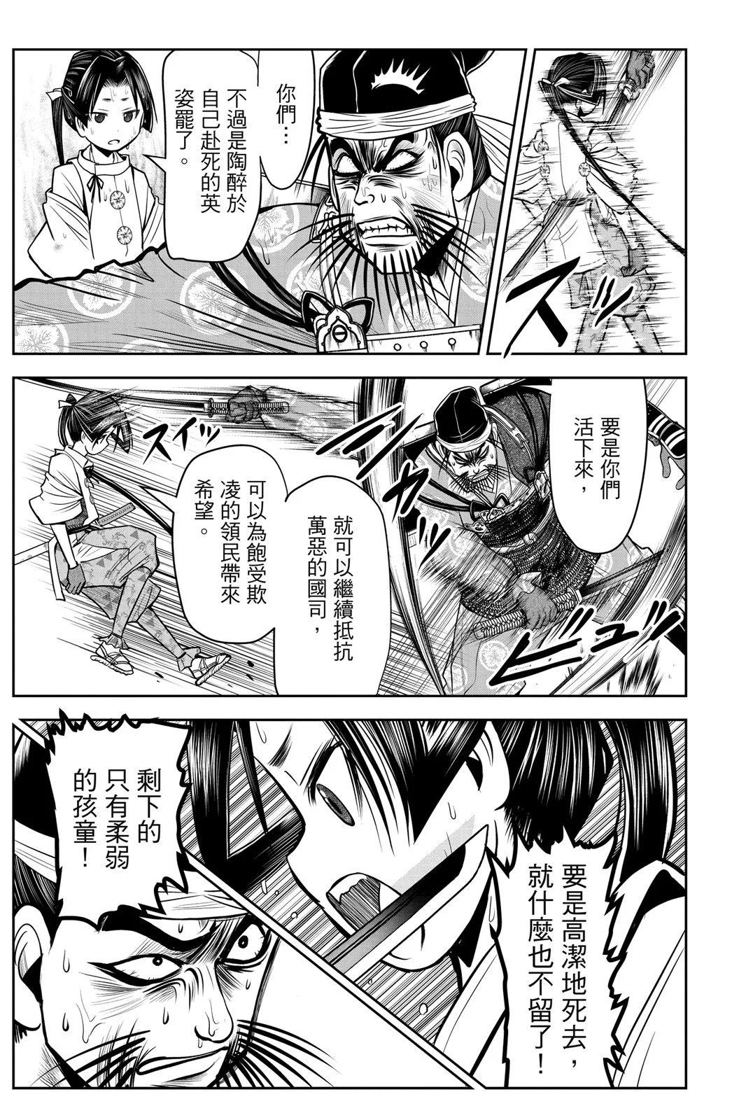 第 53 页