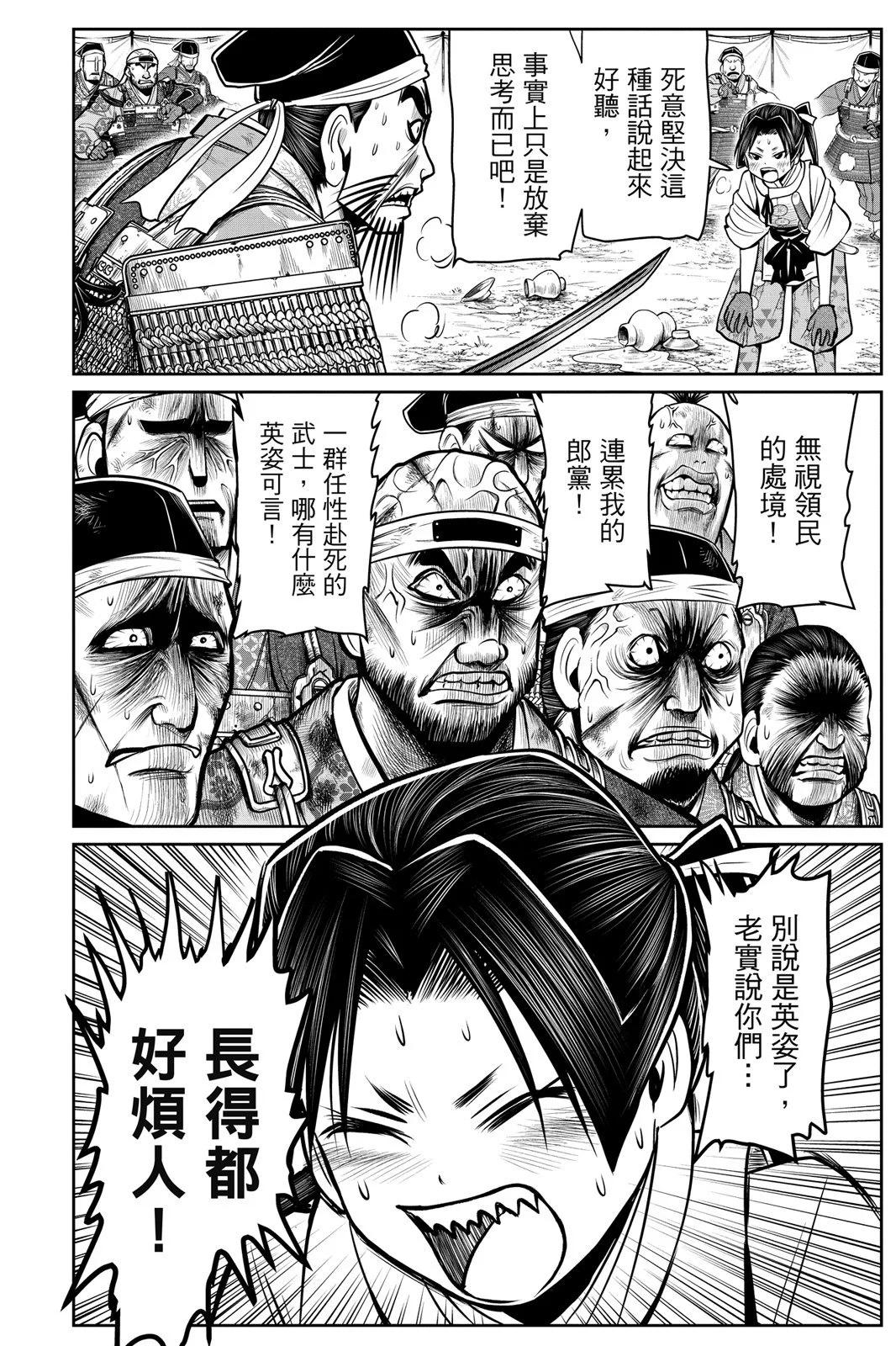 第 54 页