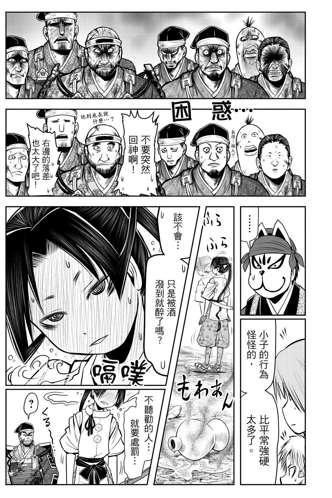 第 55 页