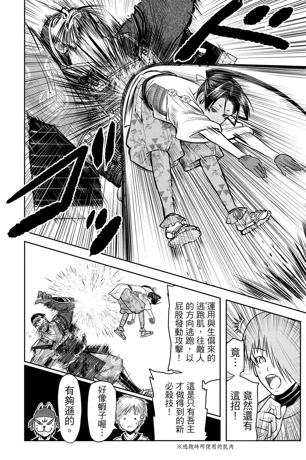第 56 页