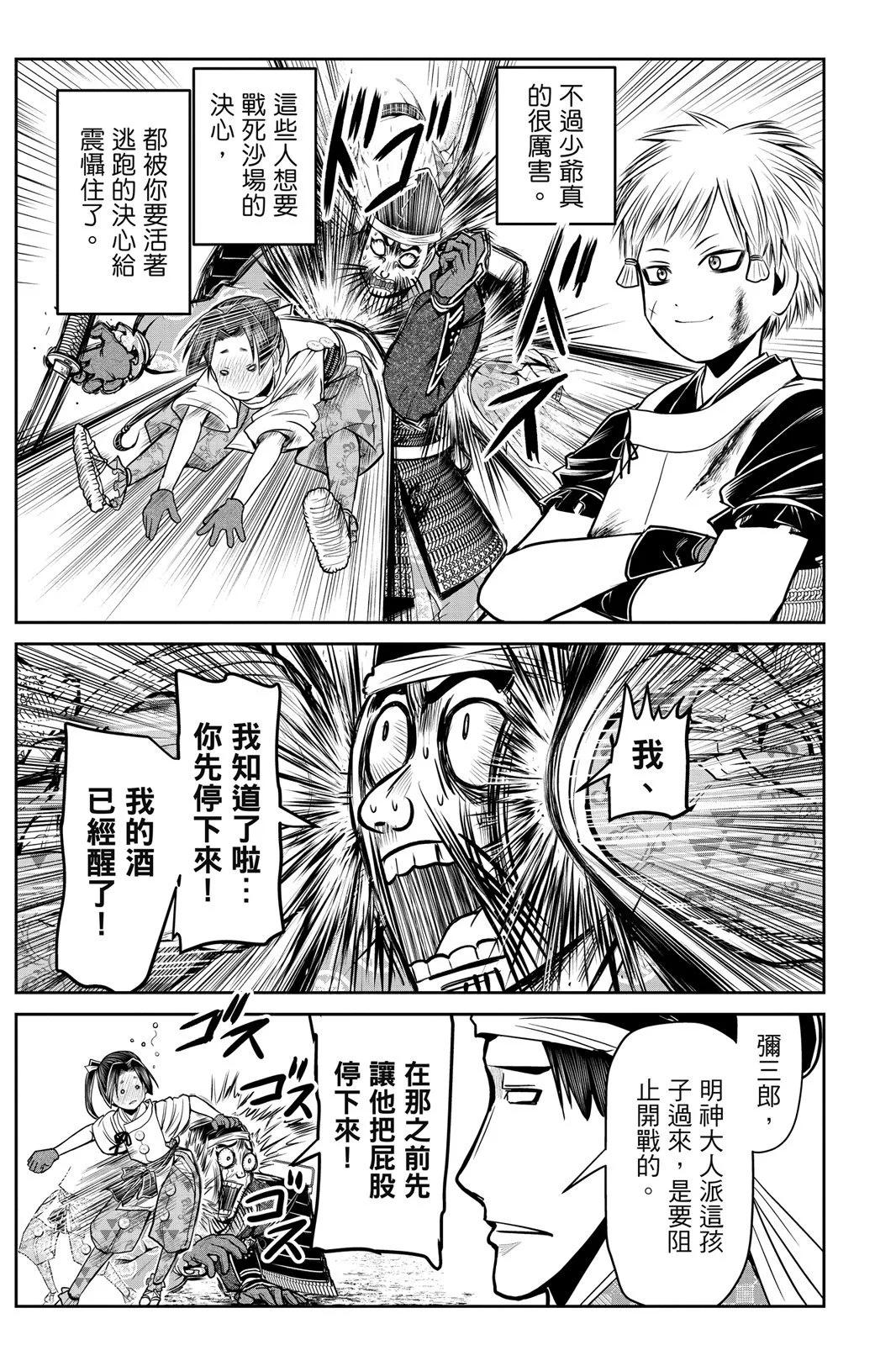 第 57 页