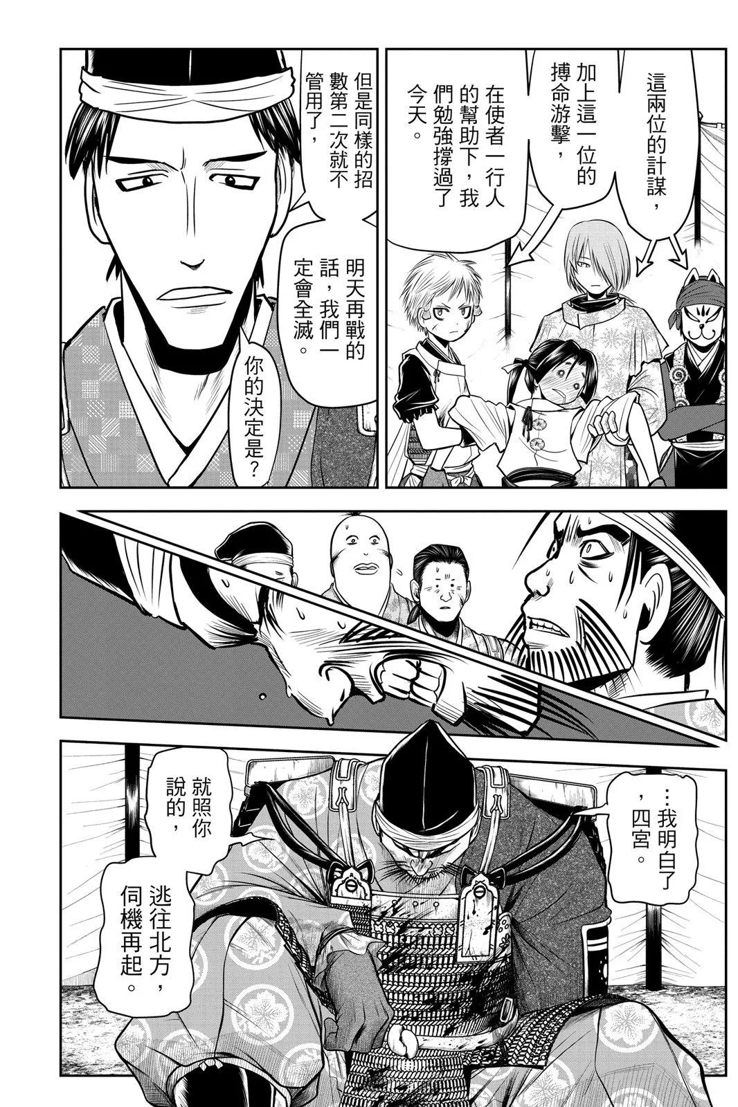 第 58 页