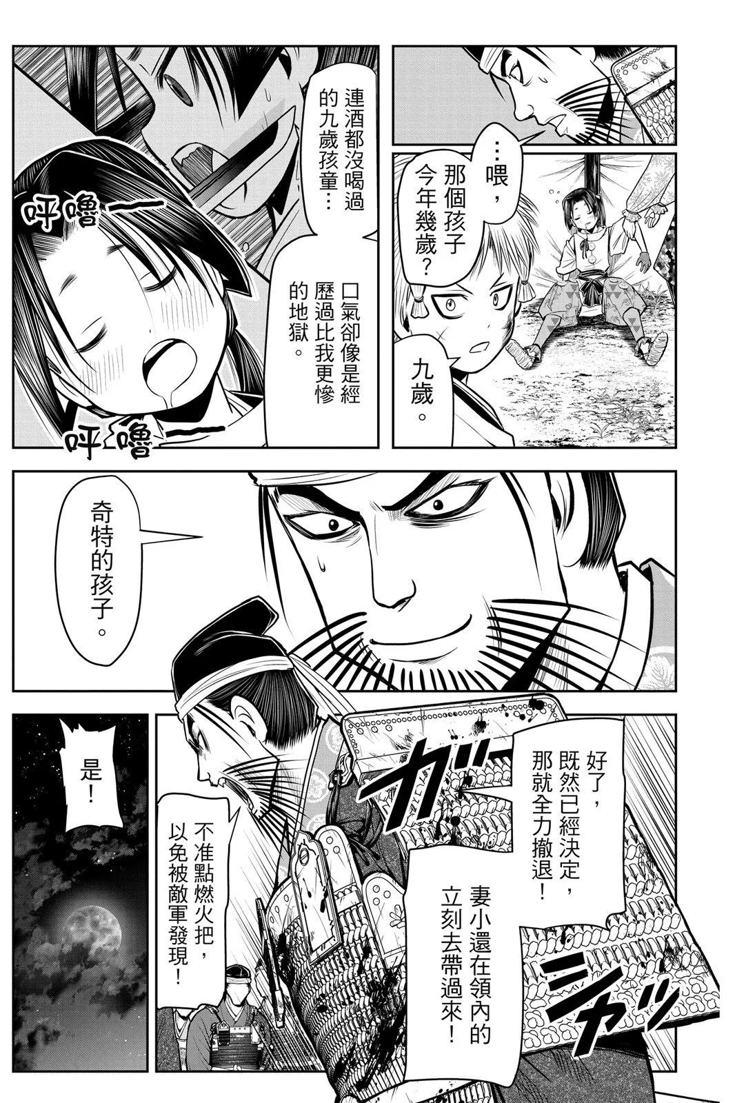第 59 页