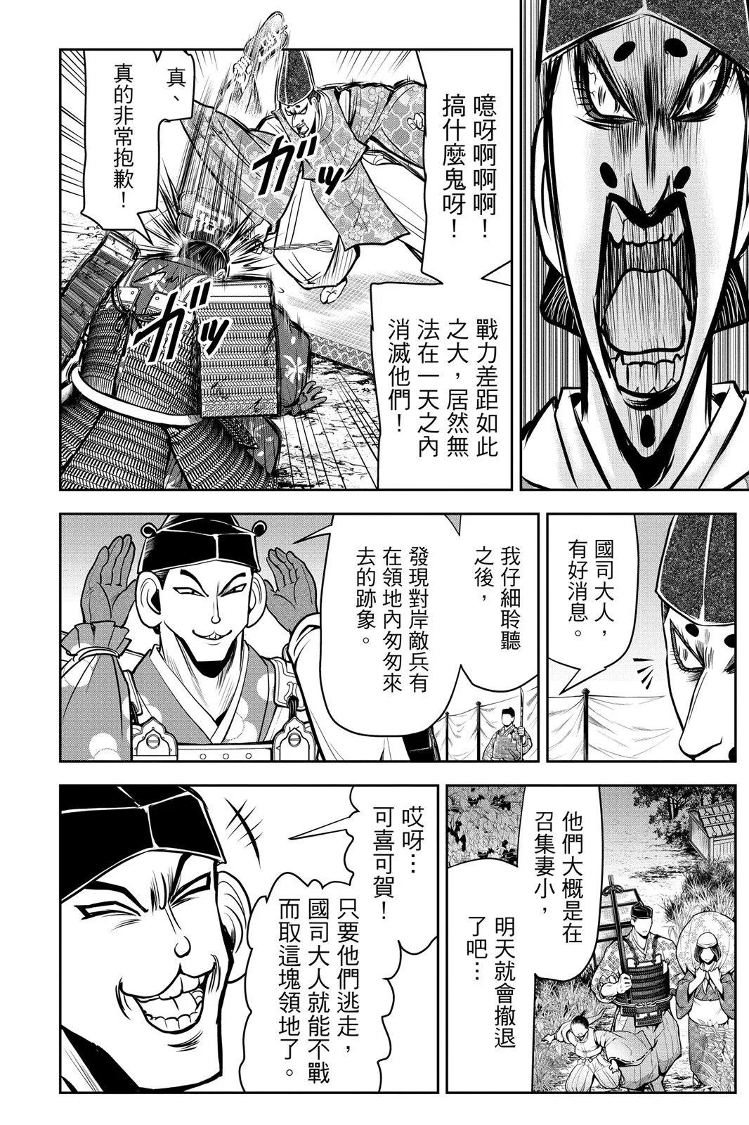 第 60 页