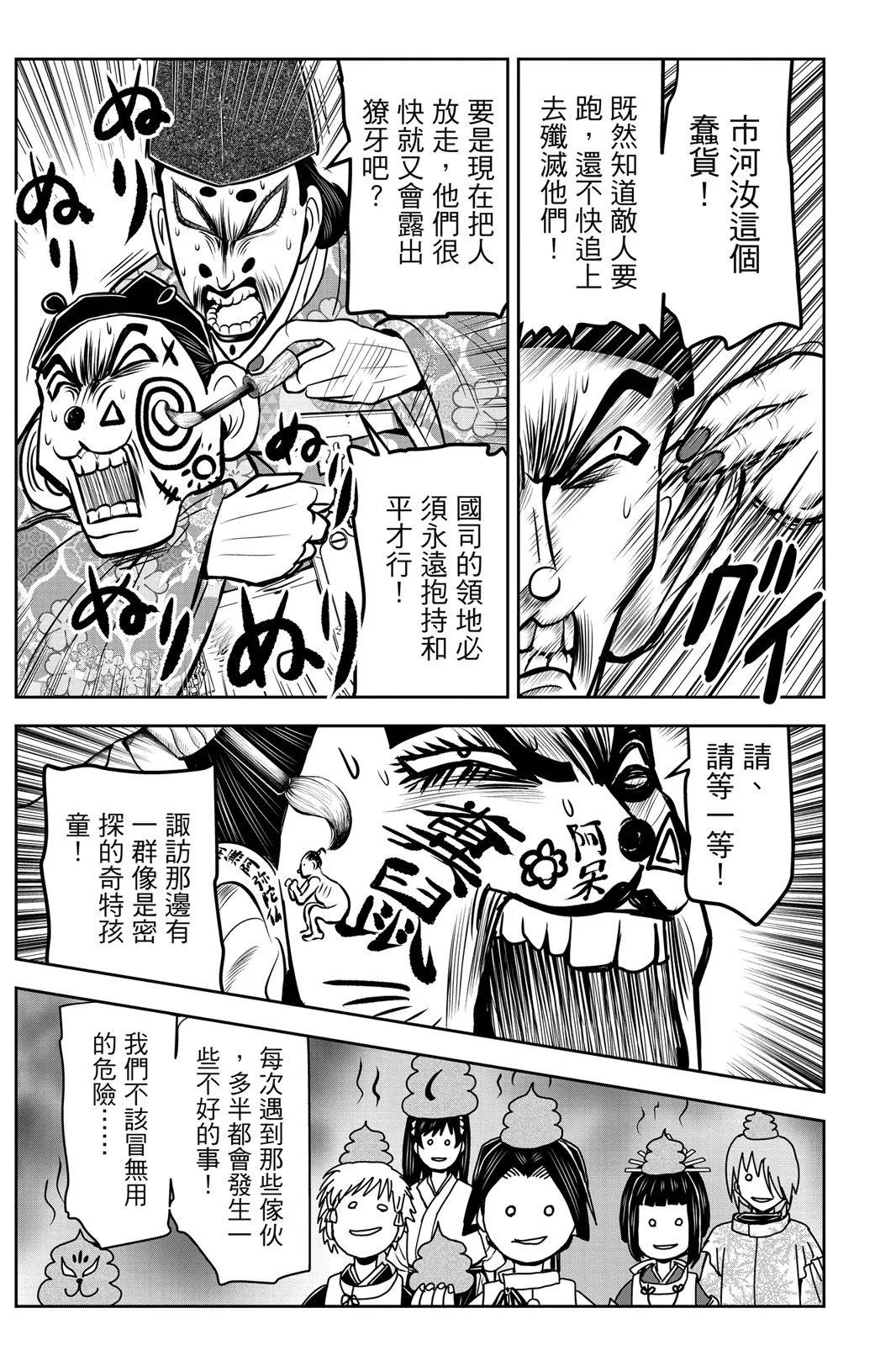 第 61 页