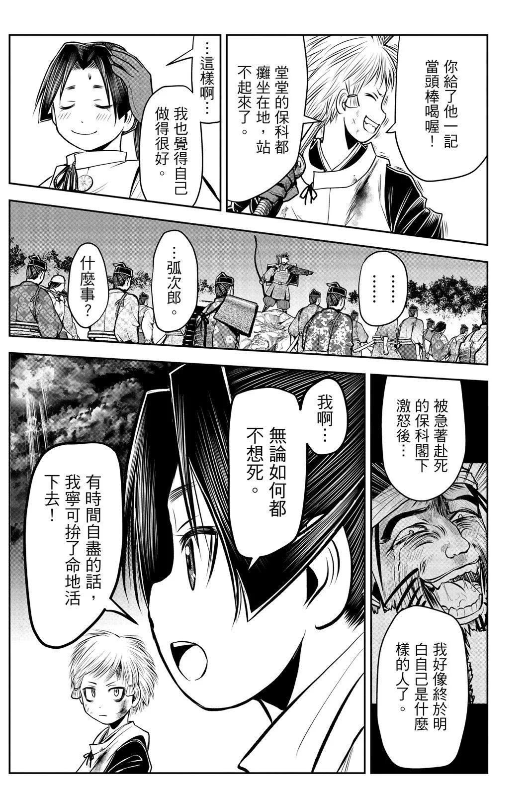 第 63 页