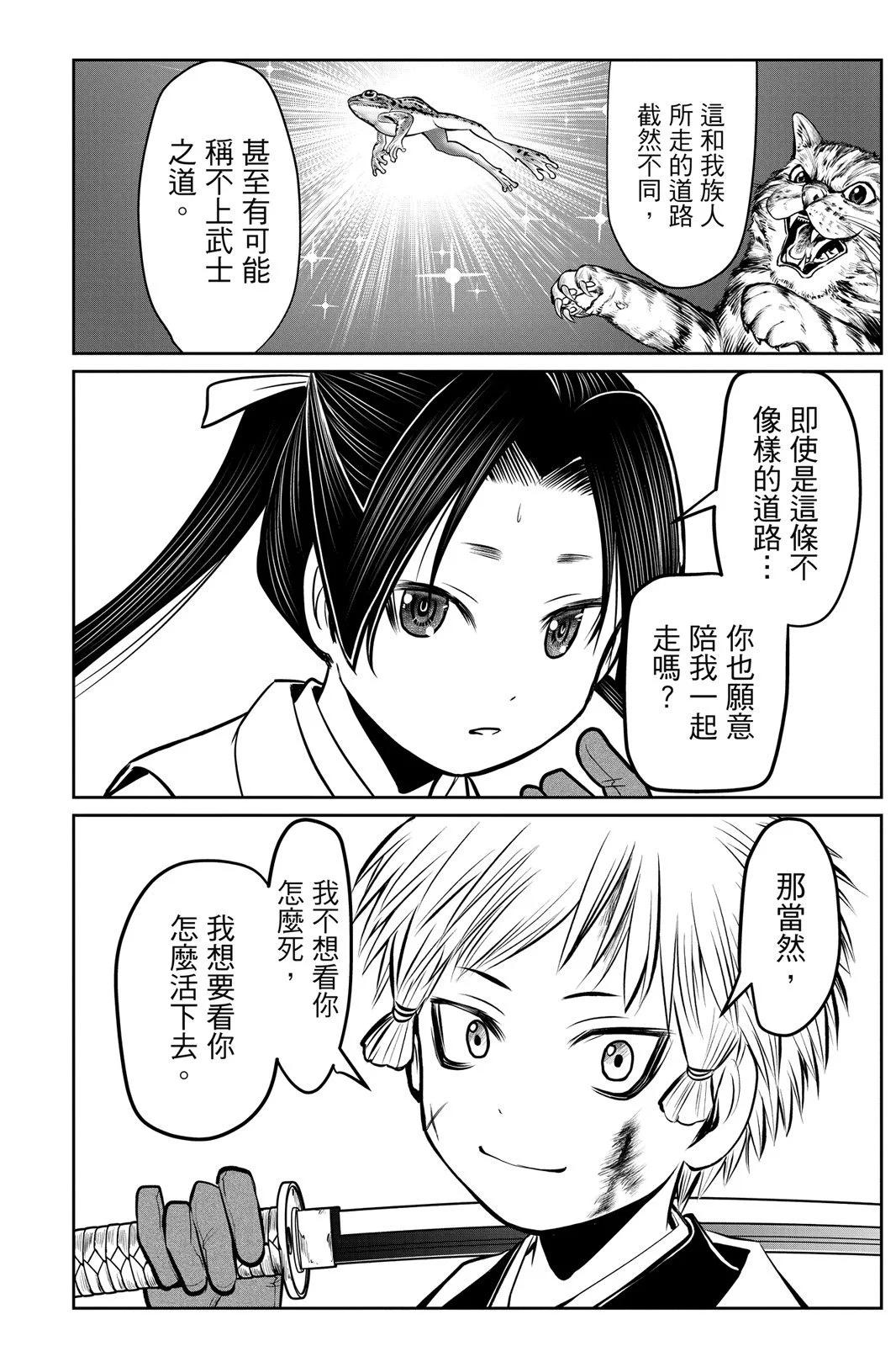 第 64 页